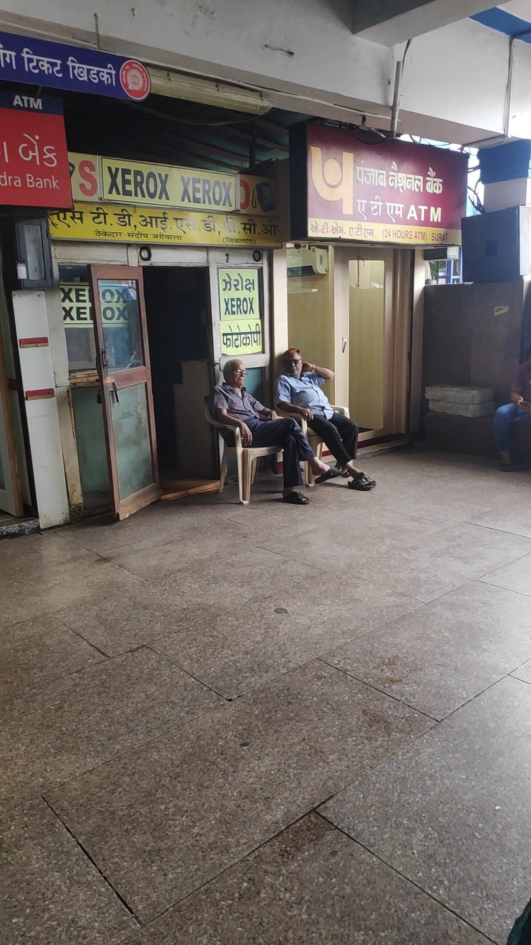 Kotak Mahindra Bank ATM