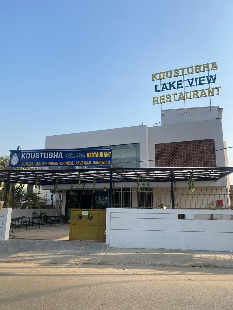 Koustubha Lake View Restaurant