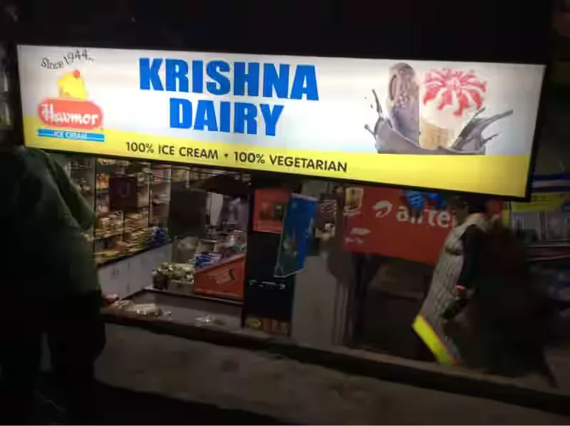 Krishna Dairy