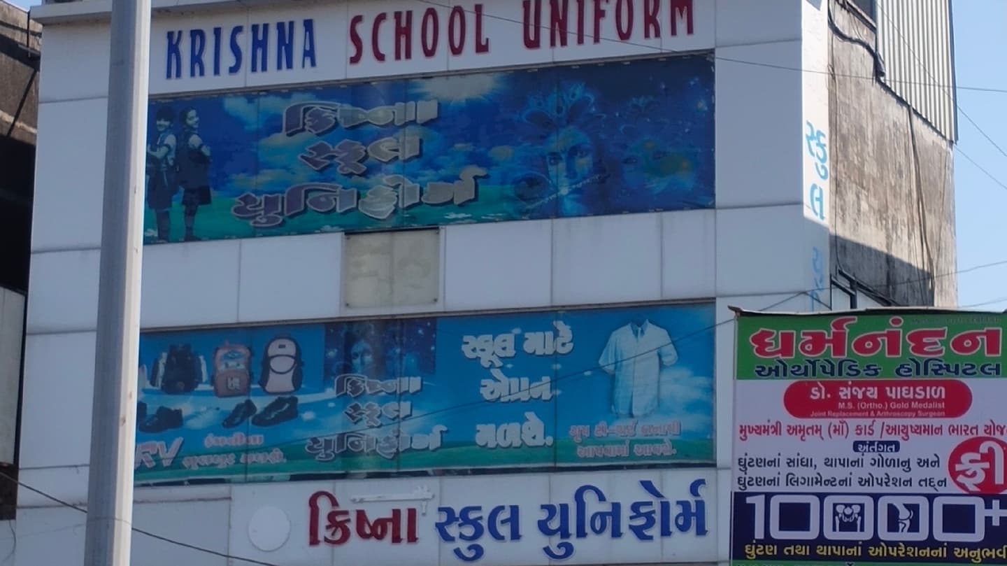 Krishna Emporium & School Uniforms