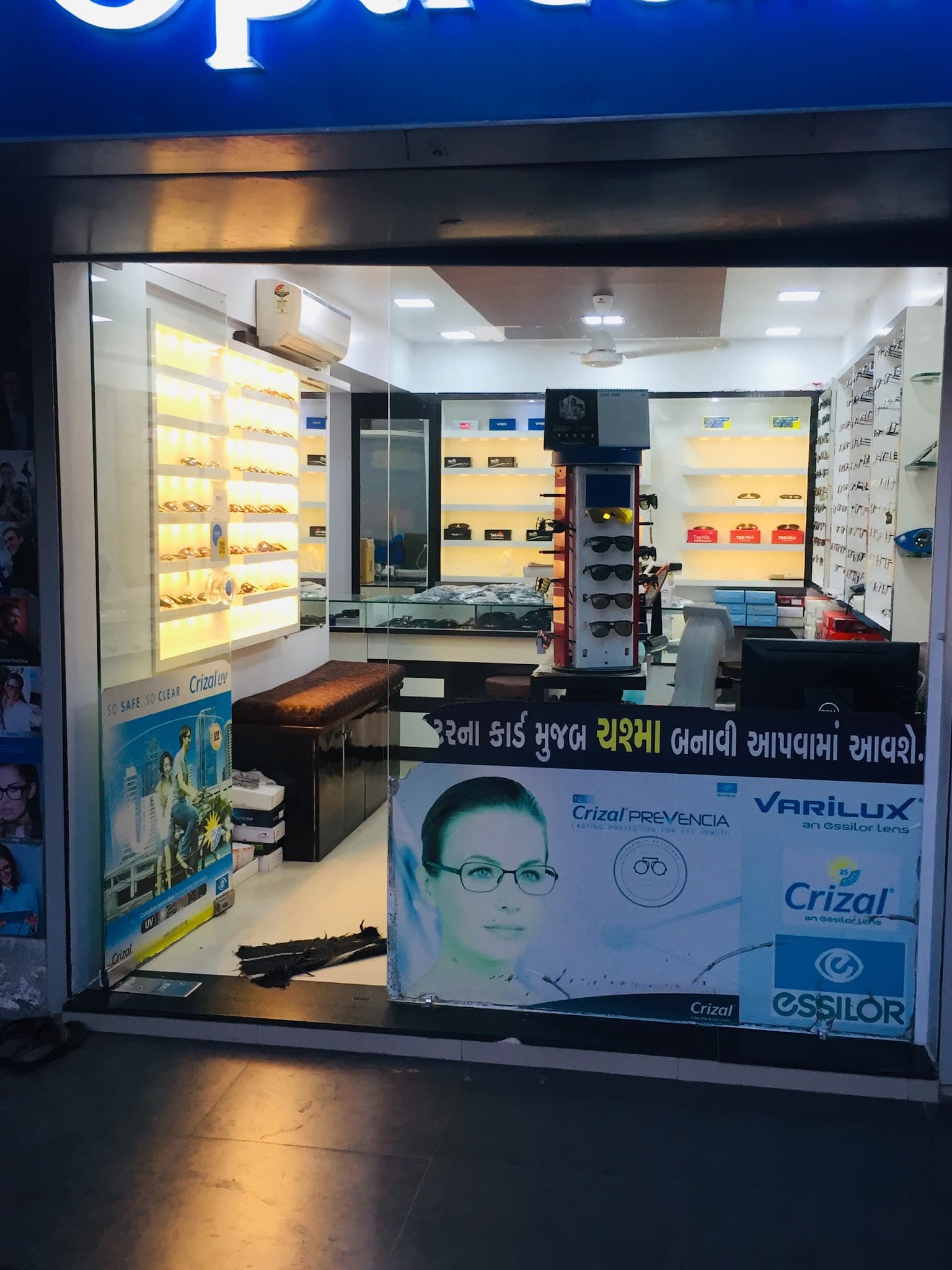 Krishna Opticals