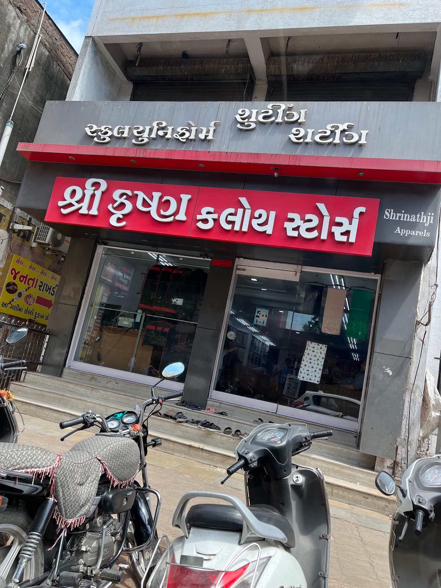 Krushna Cloth Store