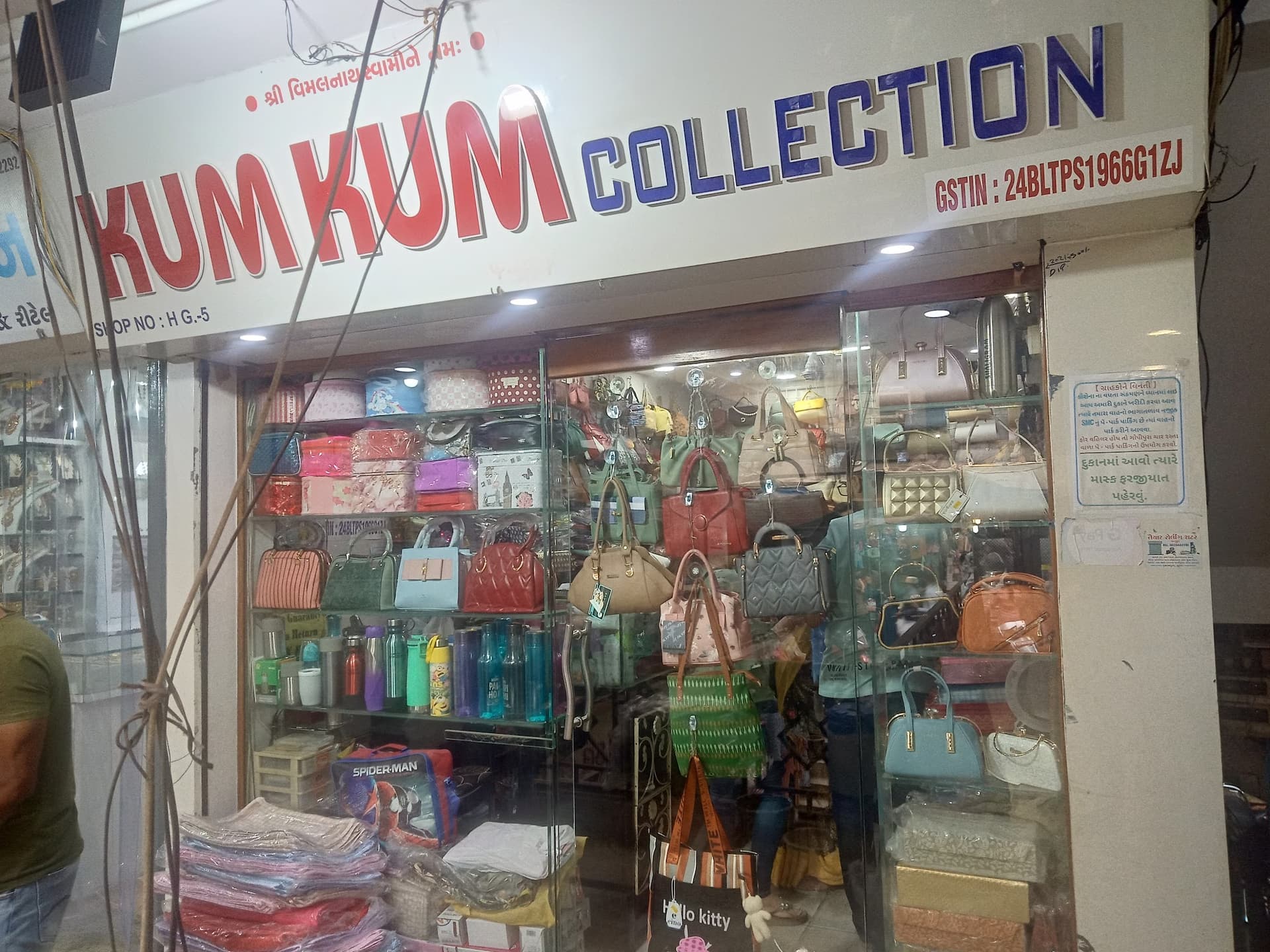 Kumkum Collection