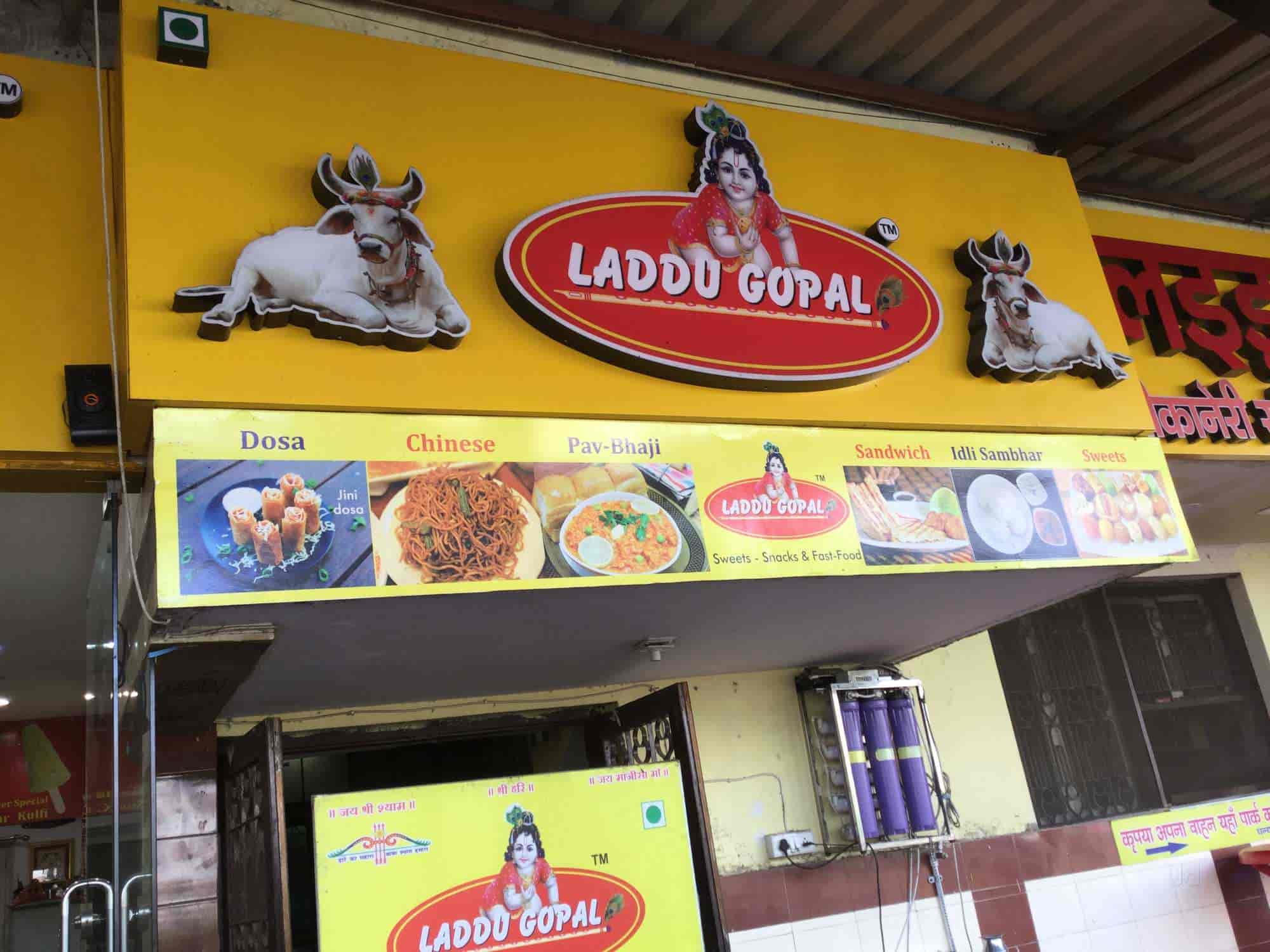Laddu Gopal