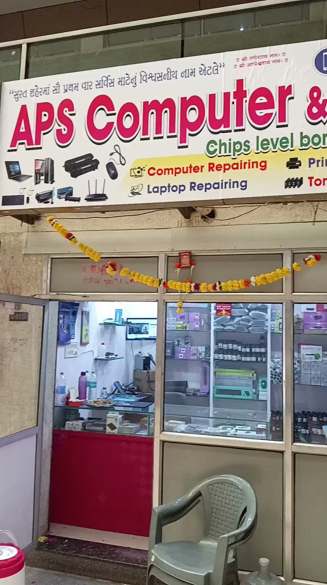 Laptop service centre