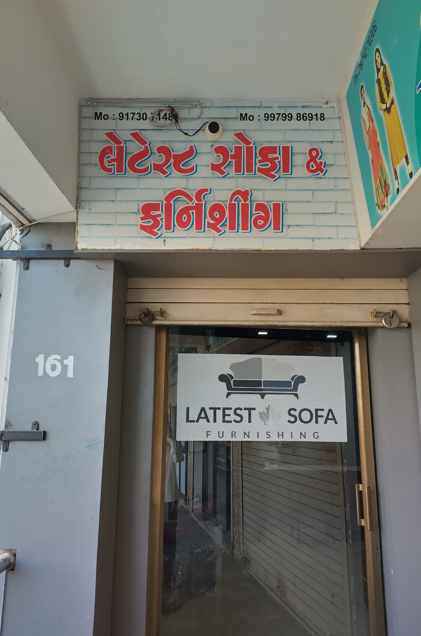 LATEST SOFA AND FURNITURE