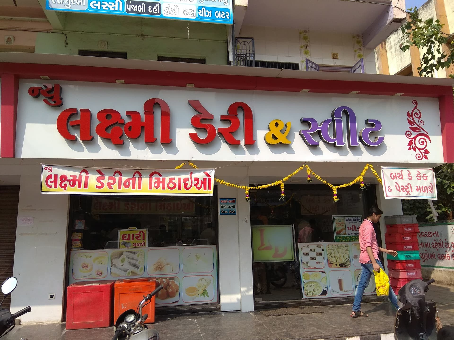 Laxmi Dairy & Sweets