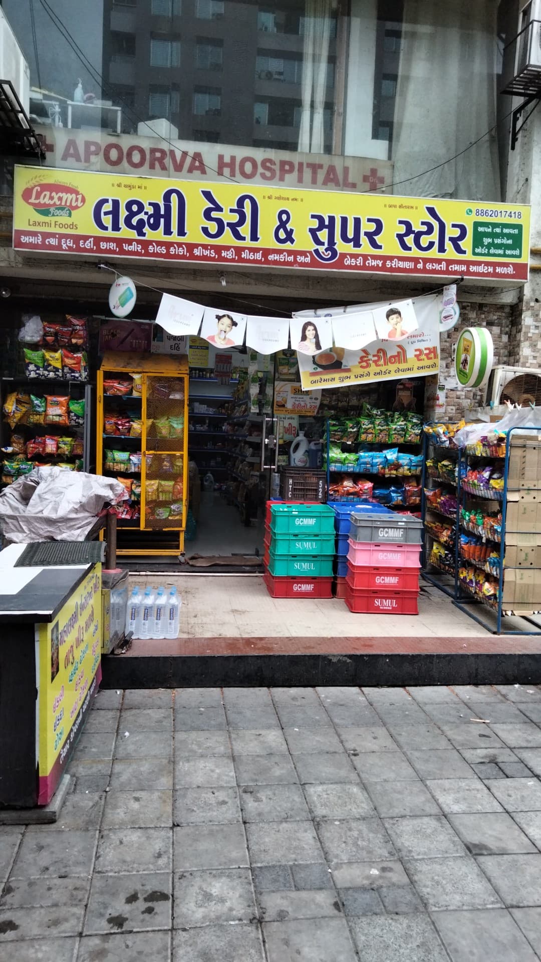Laxmi food and super stores