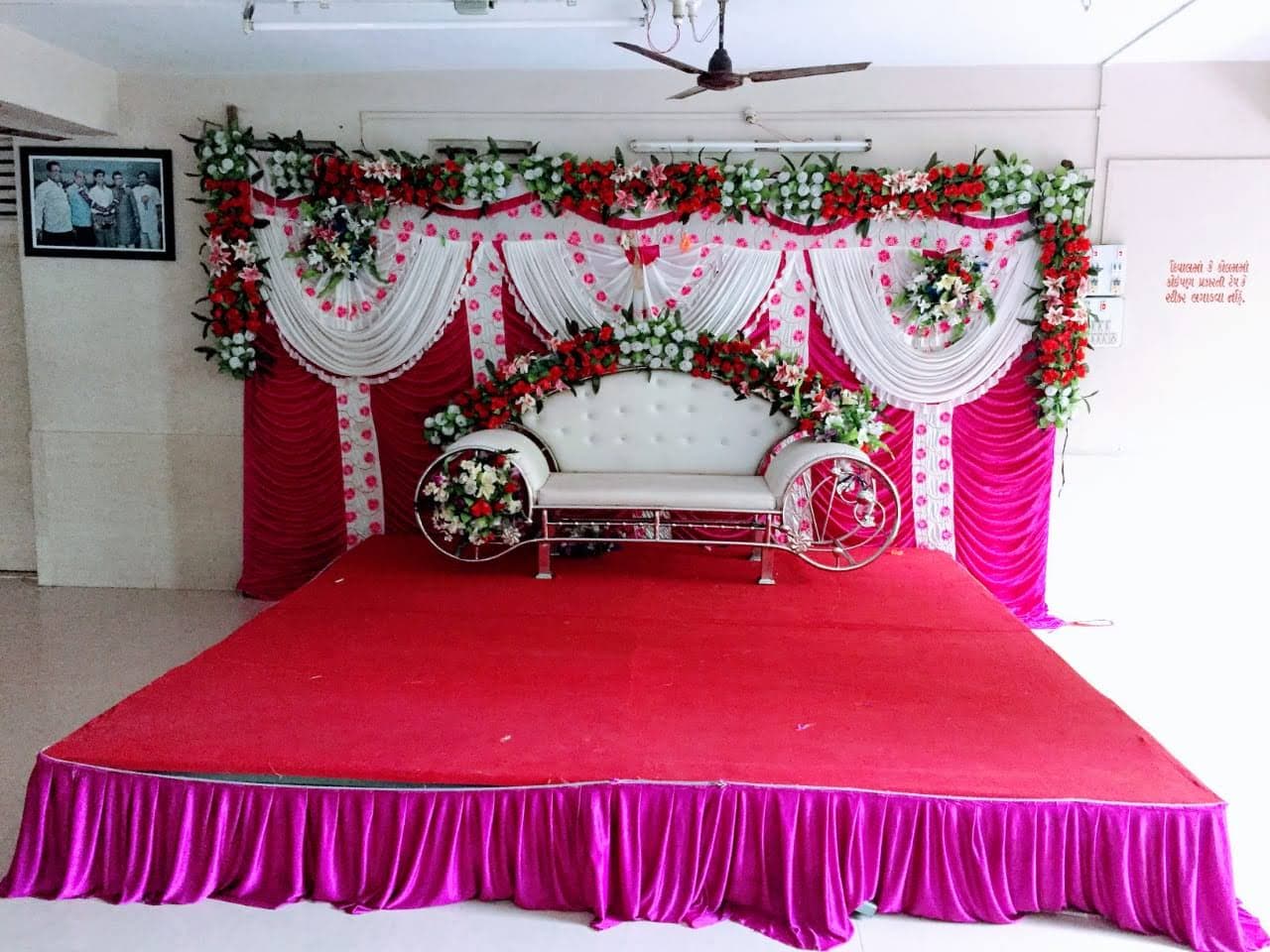 Laxmi Nagar Common Plot (લક્ષ્મી નગરની વાડી ) AC Hall