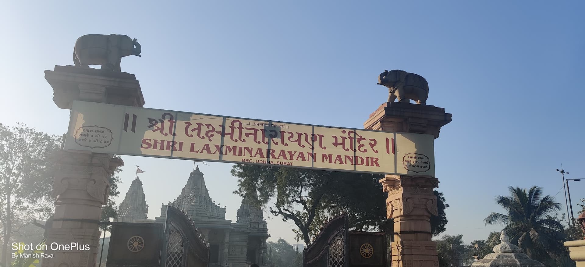 Laxmi Narayan Mandir