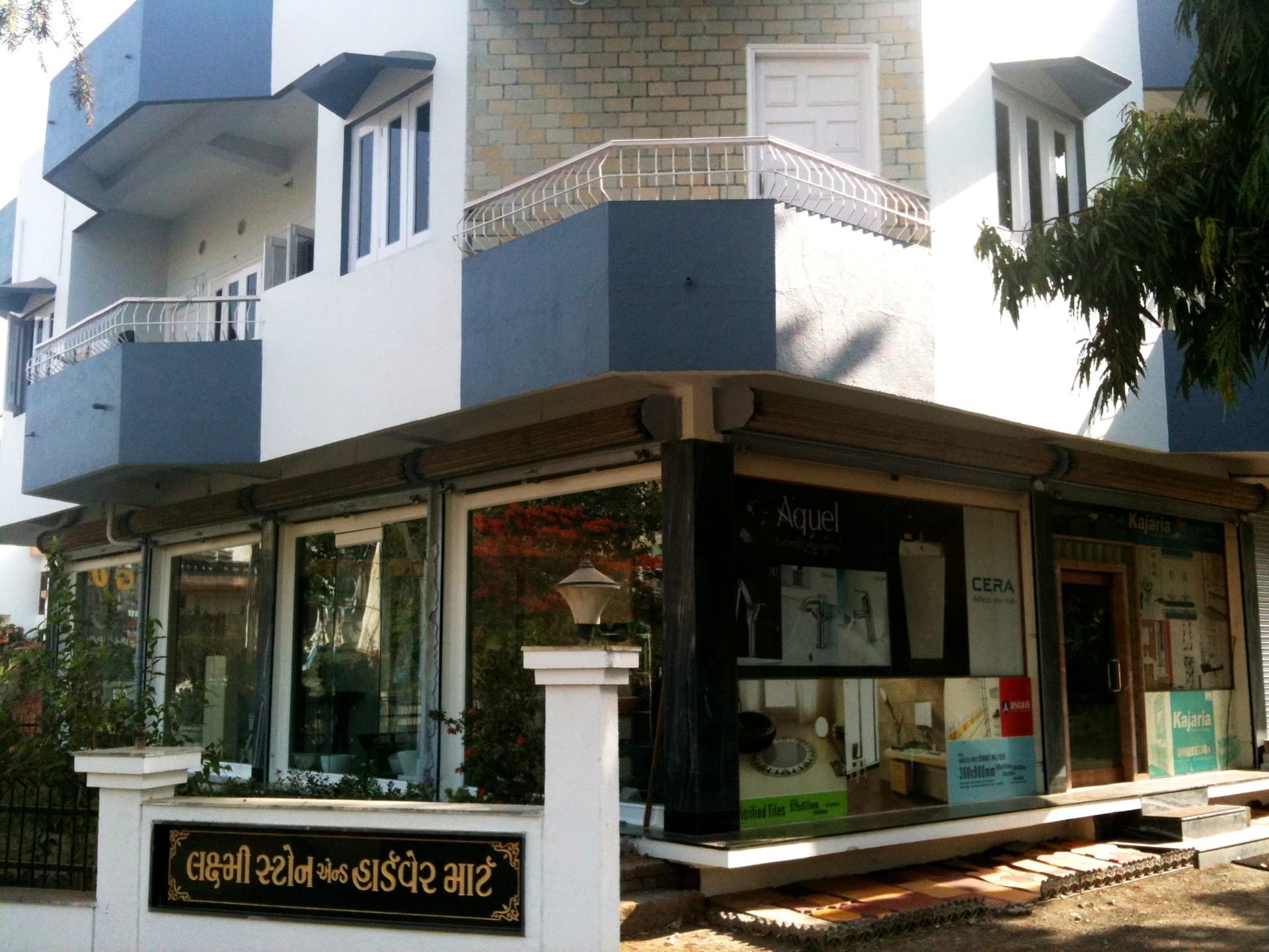 Laxmi Stone & Hardware Mart