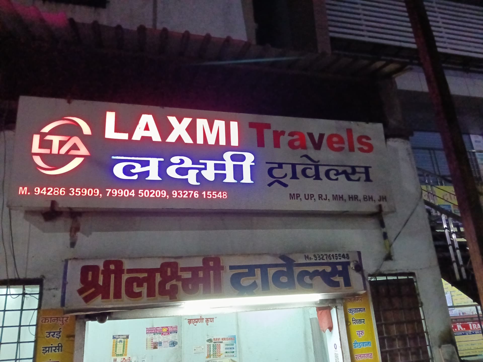 Laxmi Travels