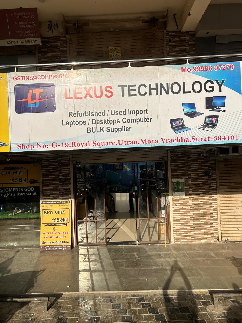 LEXUS TECHNOLOGY (COMPUTER SHOP)