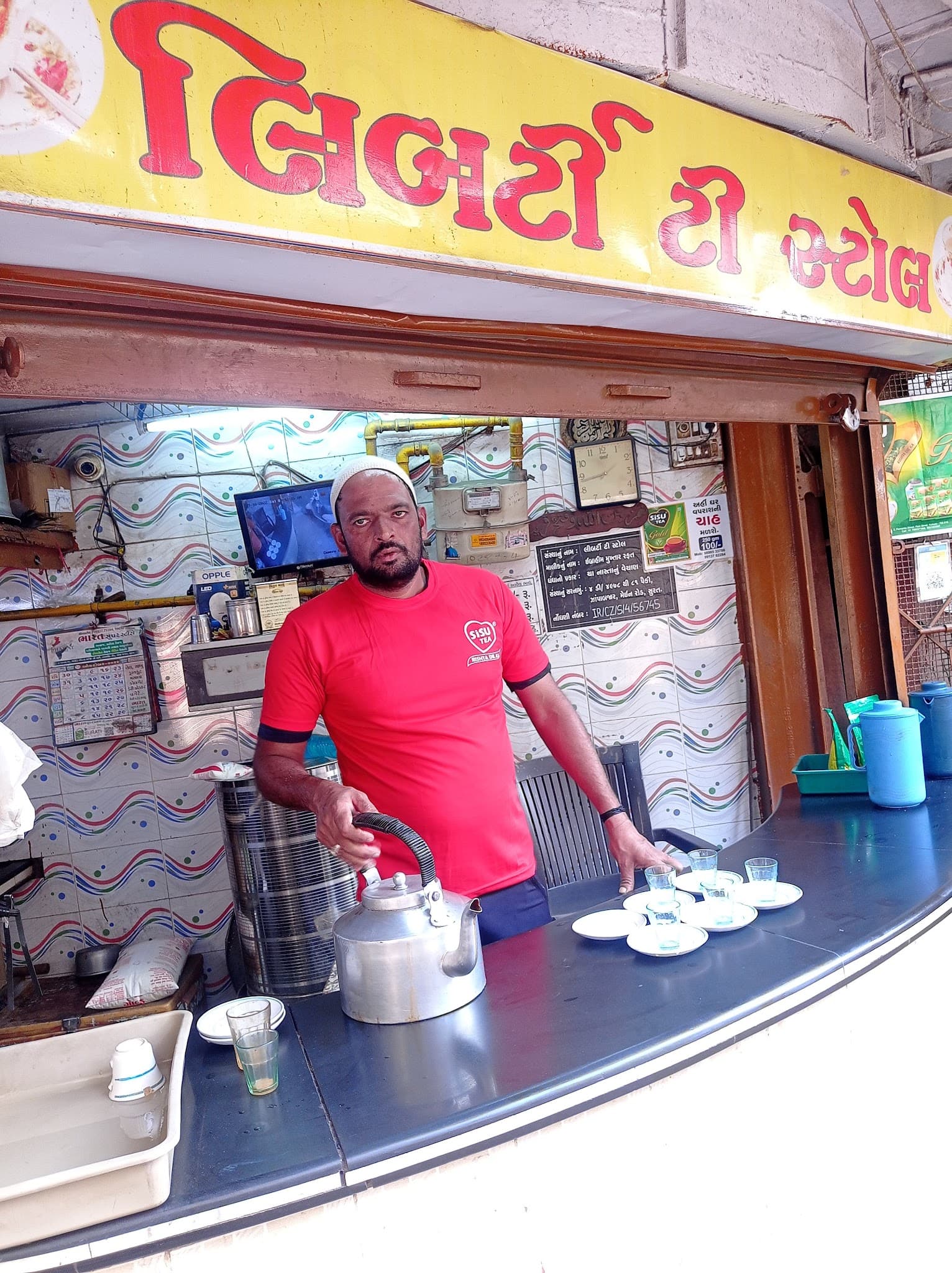 Liberty Tea Stall
