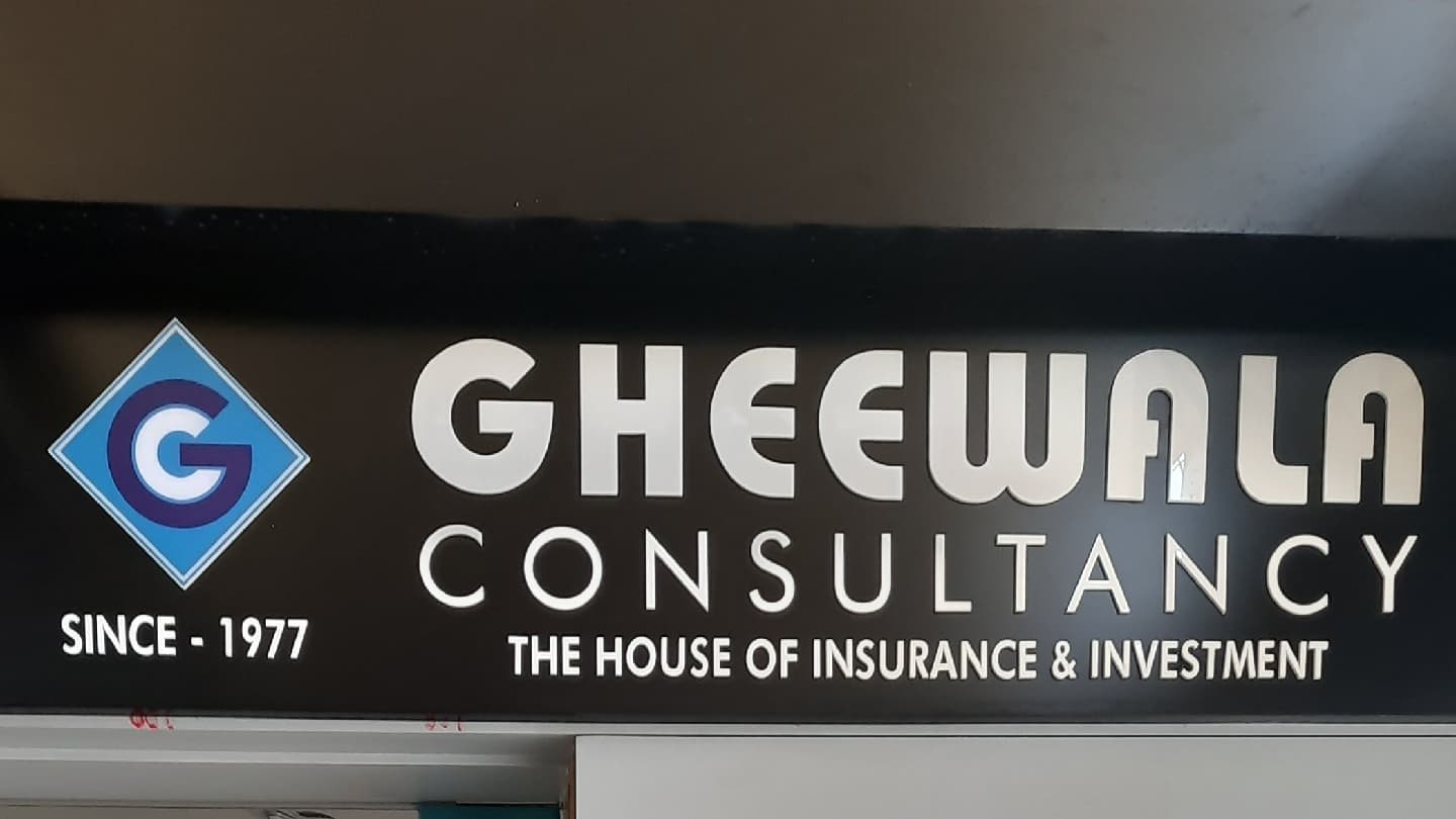 LIC Premium Collection Centre