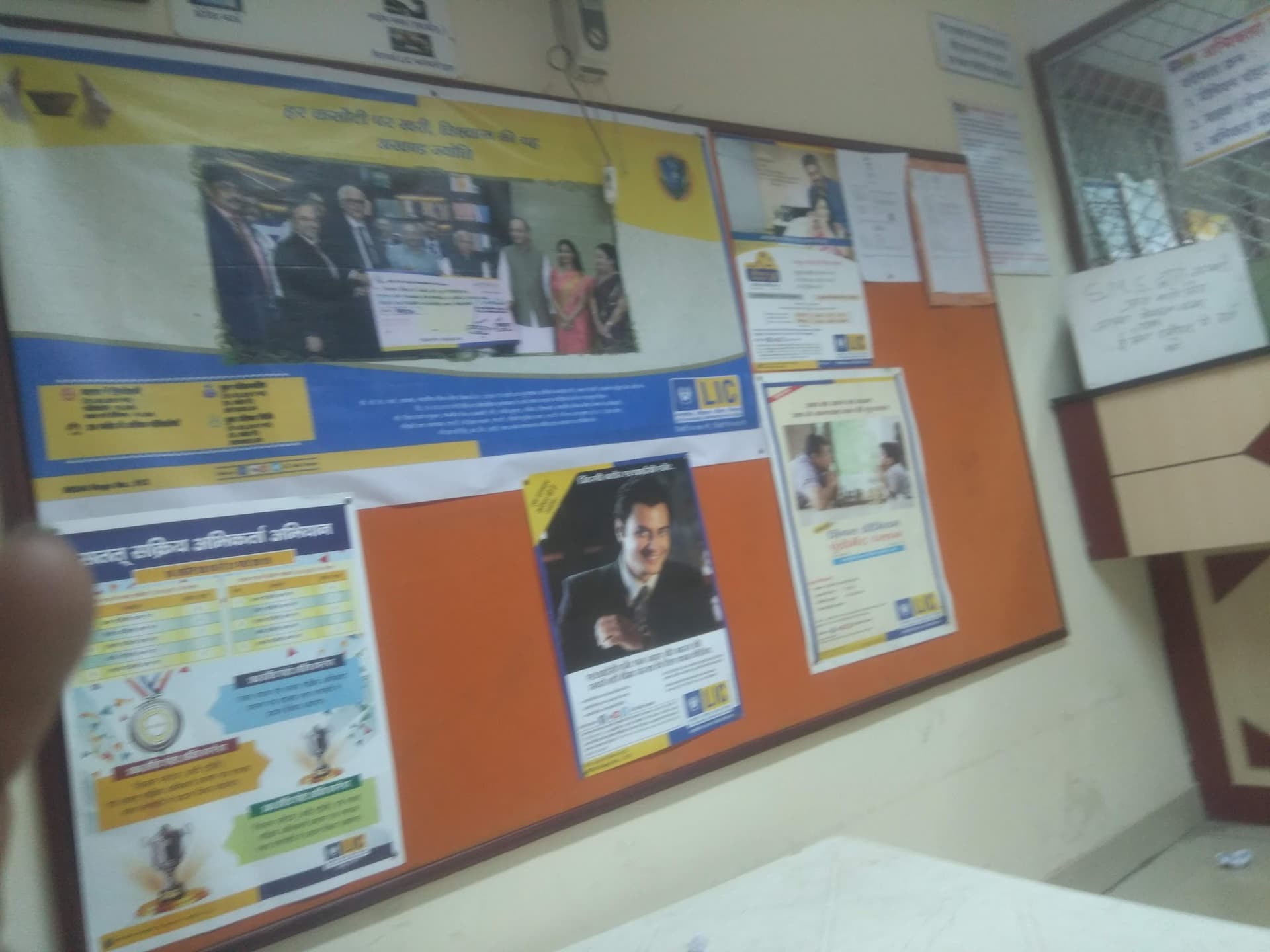 Life insurance Corporation Of India