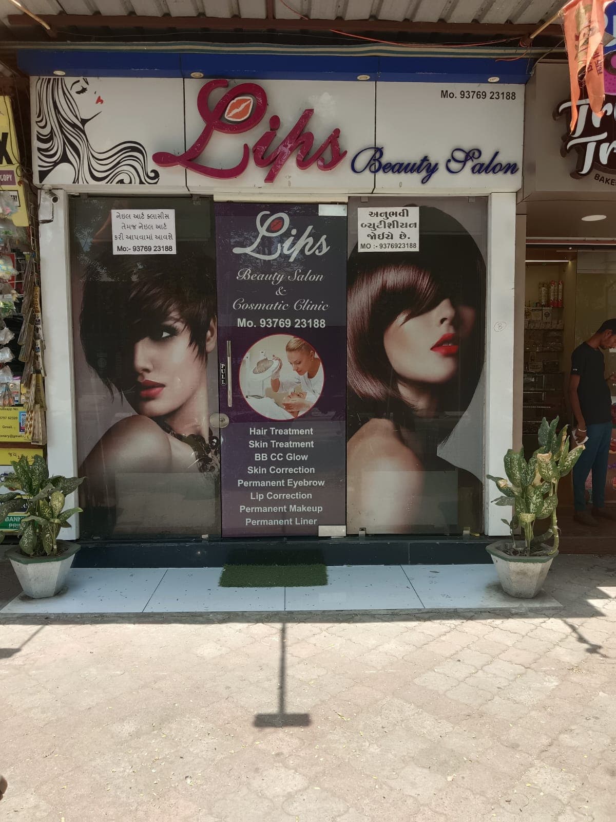 Lips Beauty Salon