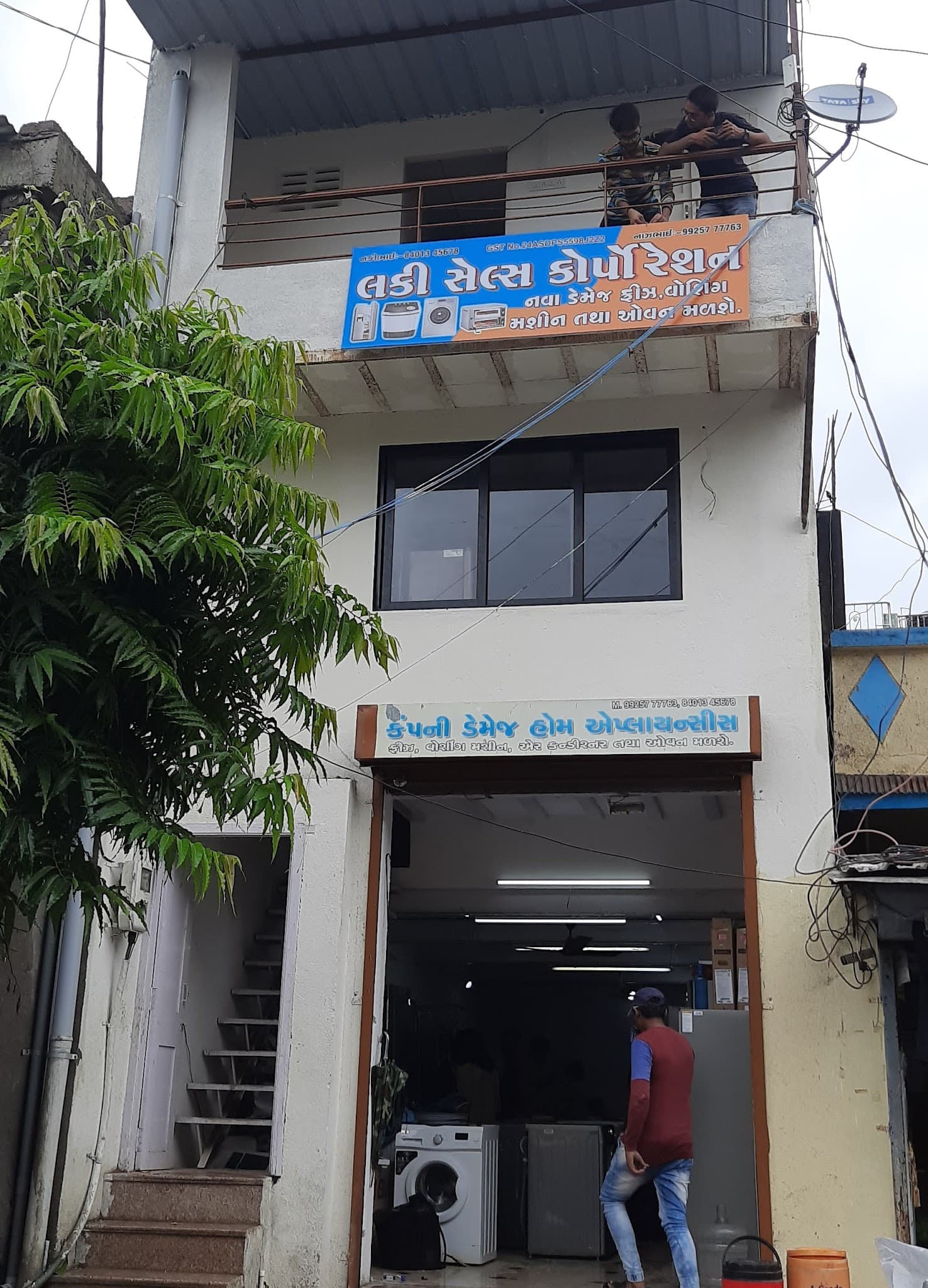 Lucky Sales Corporation