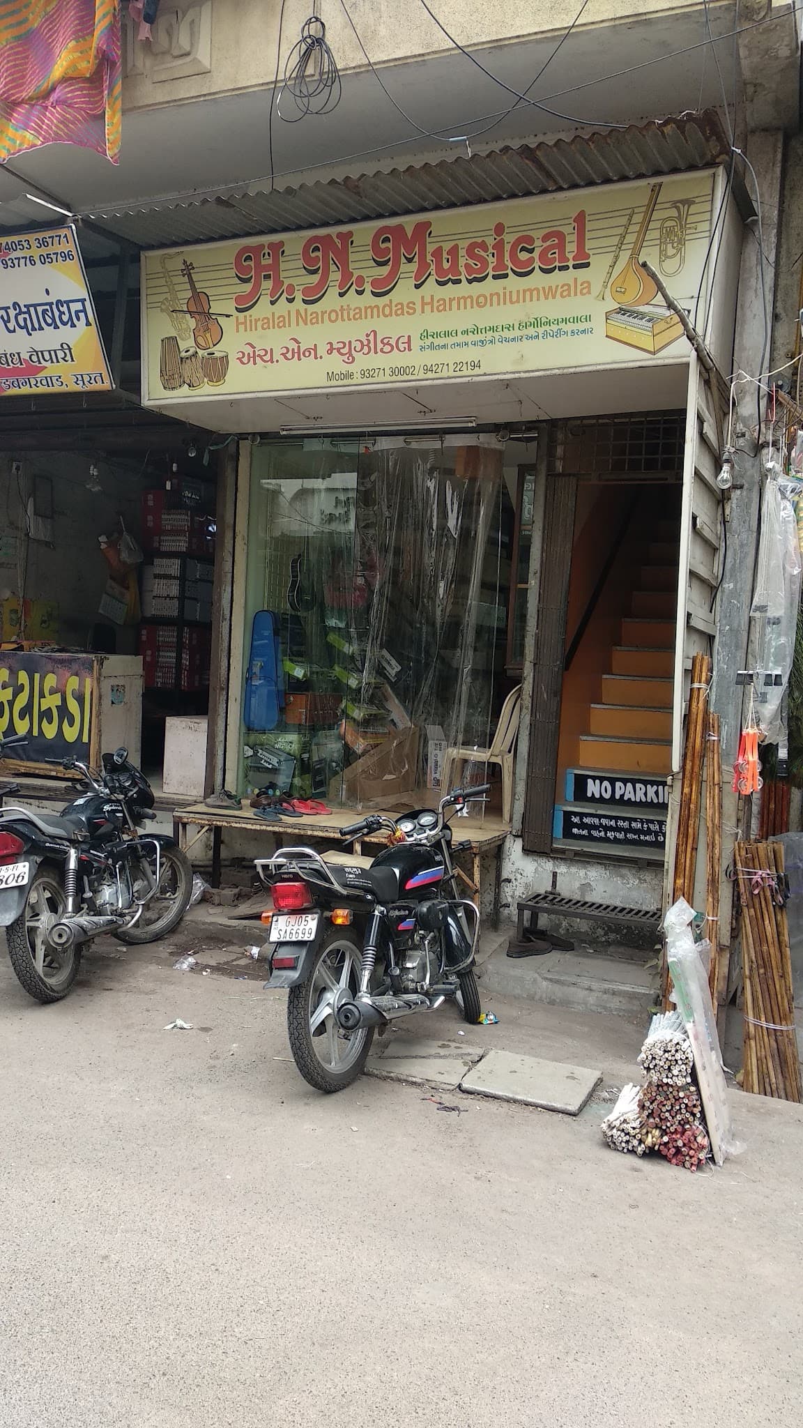 M/S HIRALAL NAROTTAMDAS