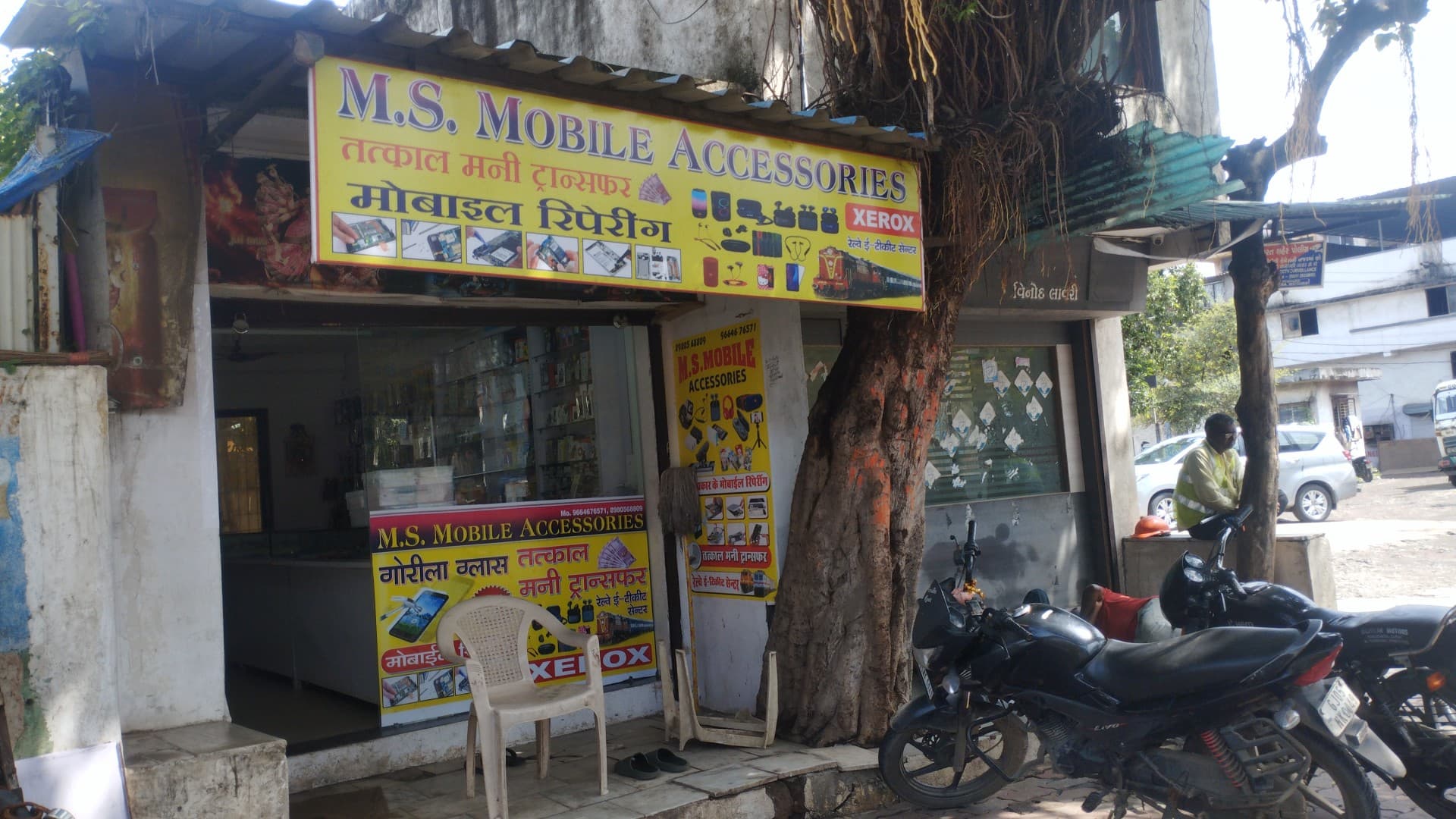 M S MOBILE & ACCESSORIES (MOBILE REPAIRING)