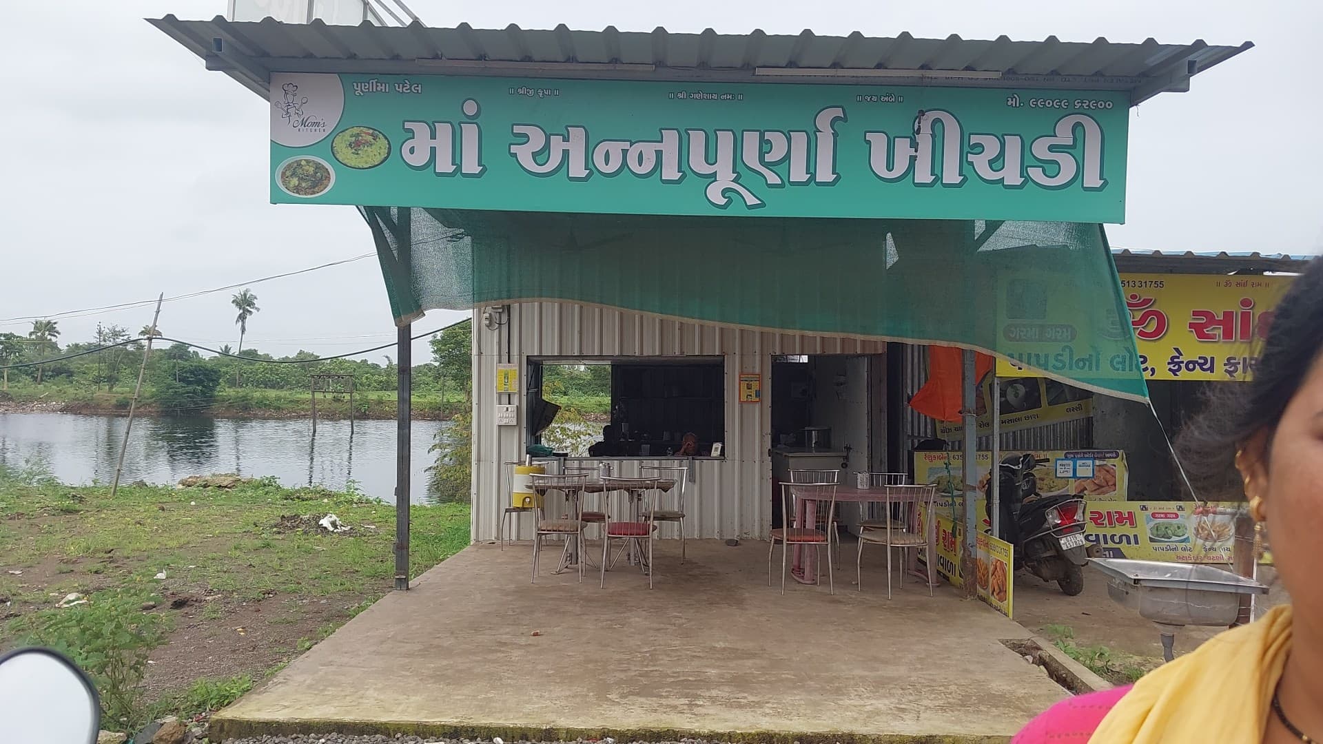 Ma Annapurna khichdi