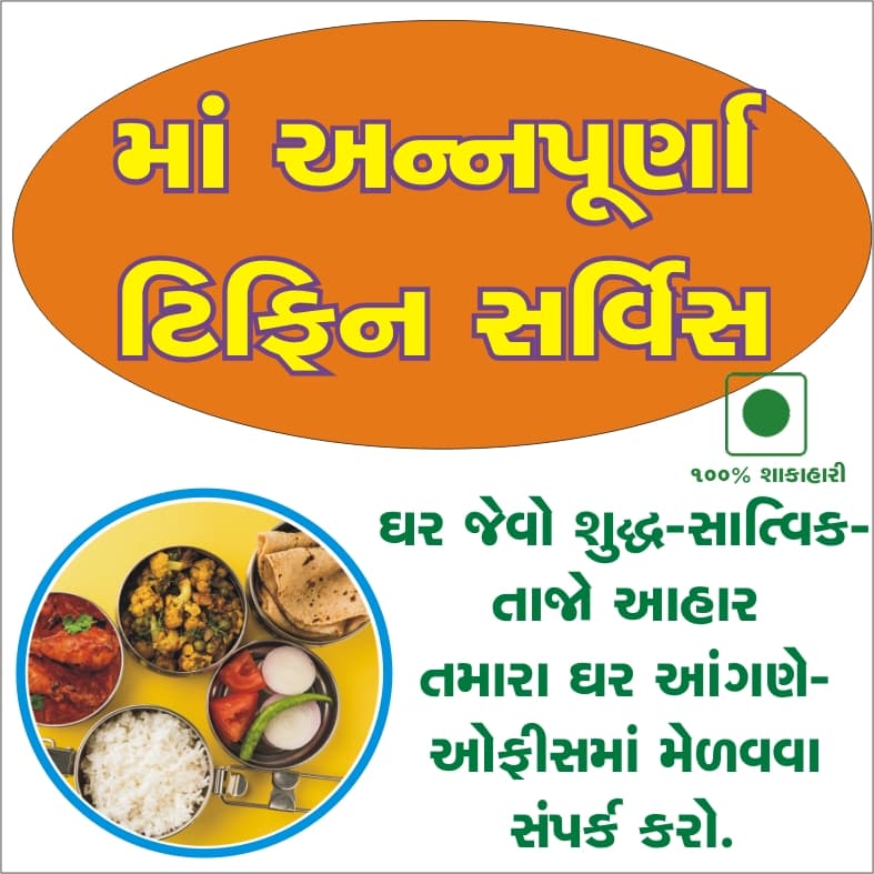 Maa Annpurna Tiffin Service