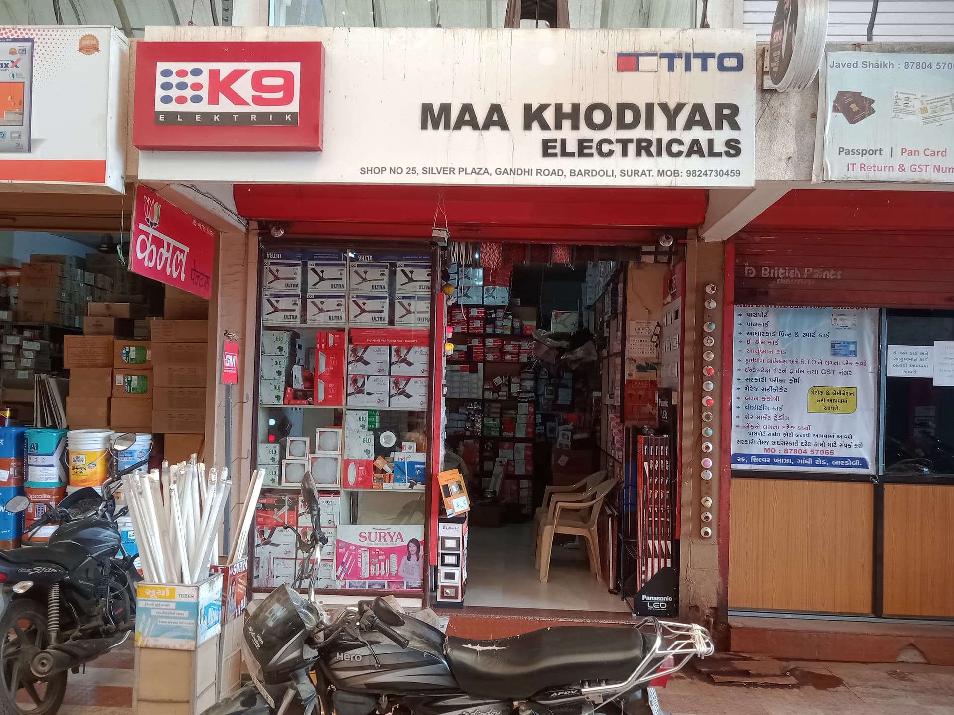 MAA Khodiyar electricals