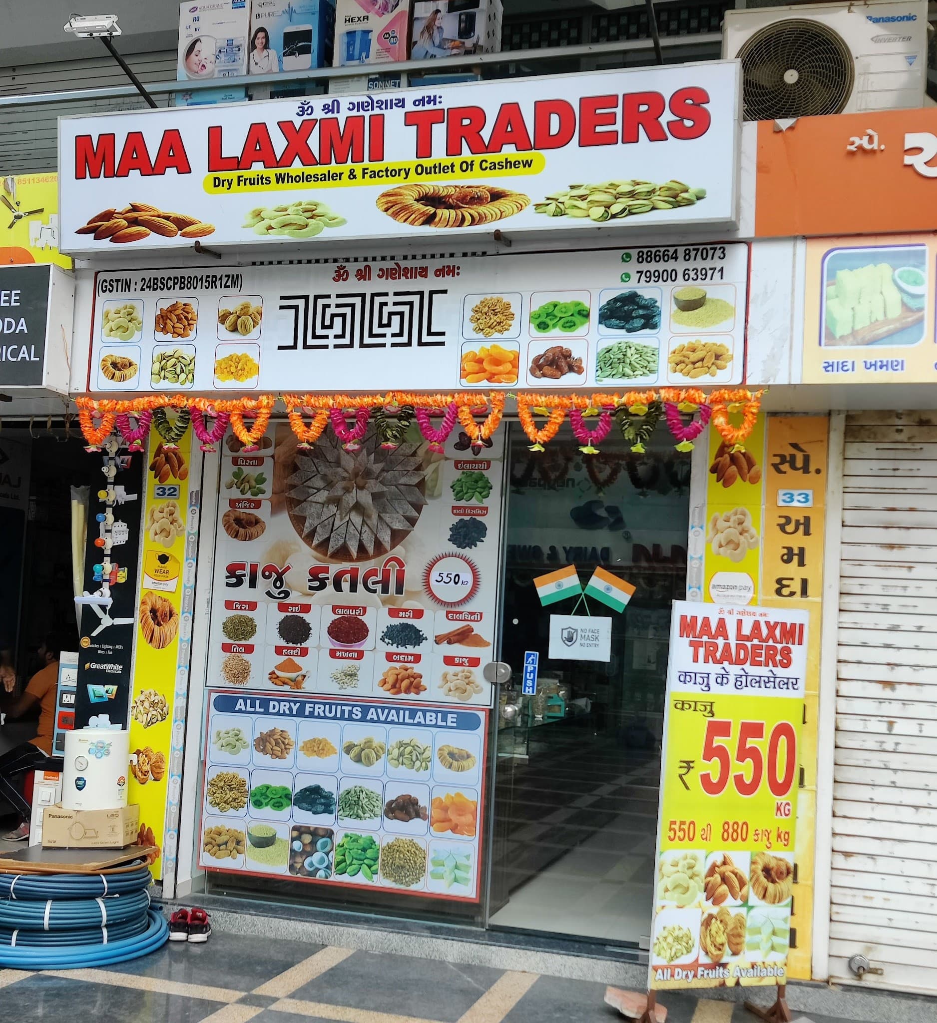 Maa Laxmi Traders