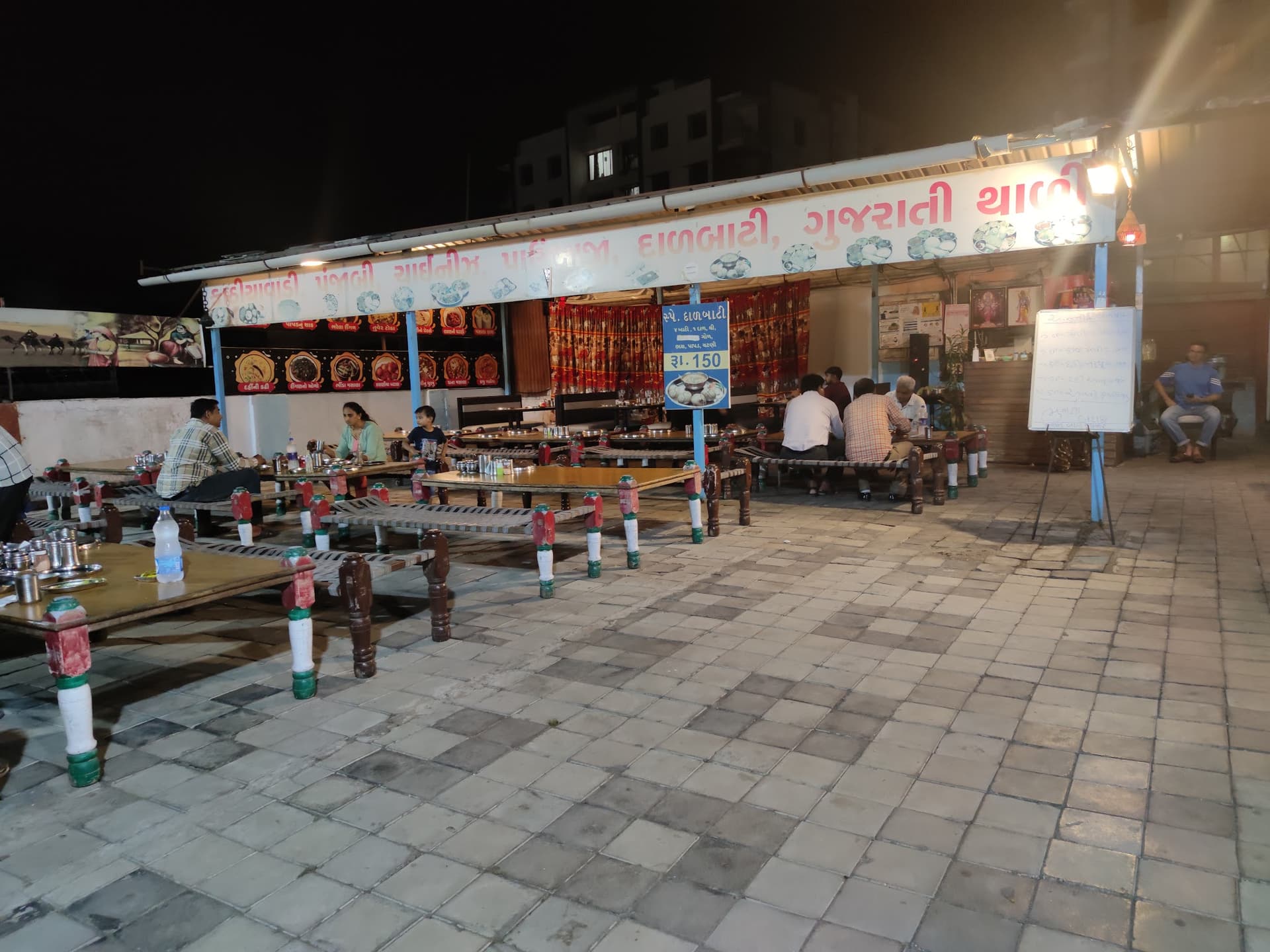 Maa Matelwali Kathiyawadi Restaurant