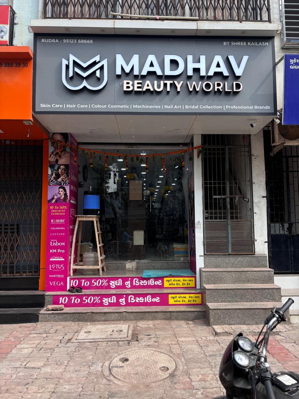 Madhav Beauty World