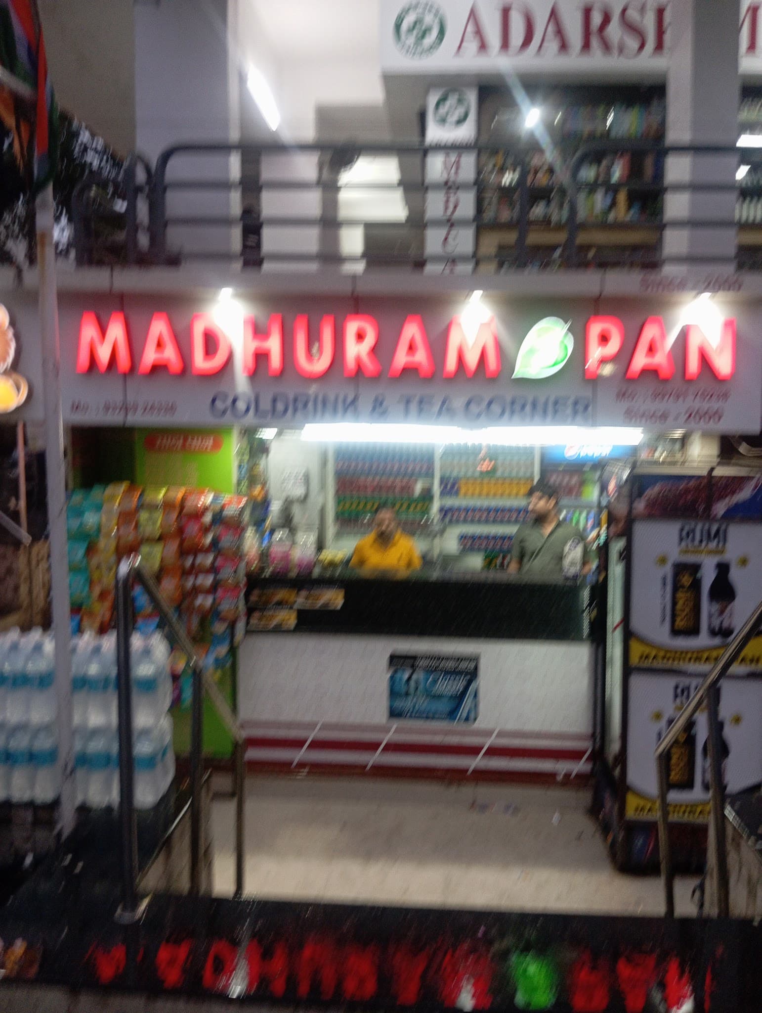 Madhuram cold drinks & fresh juice center