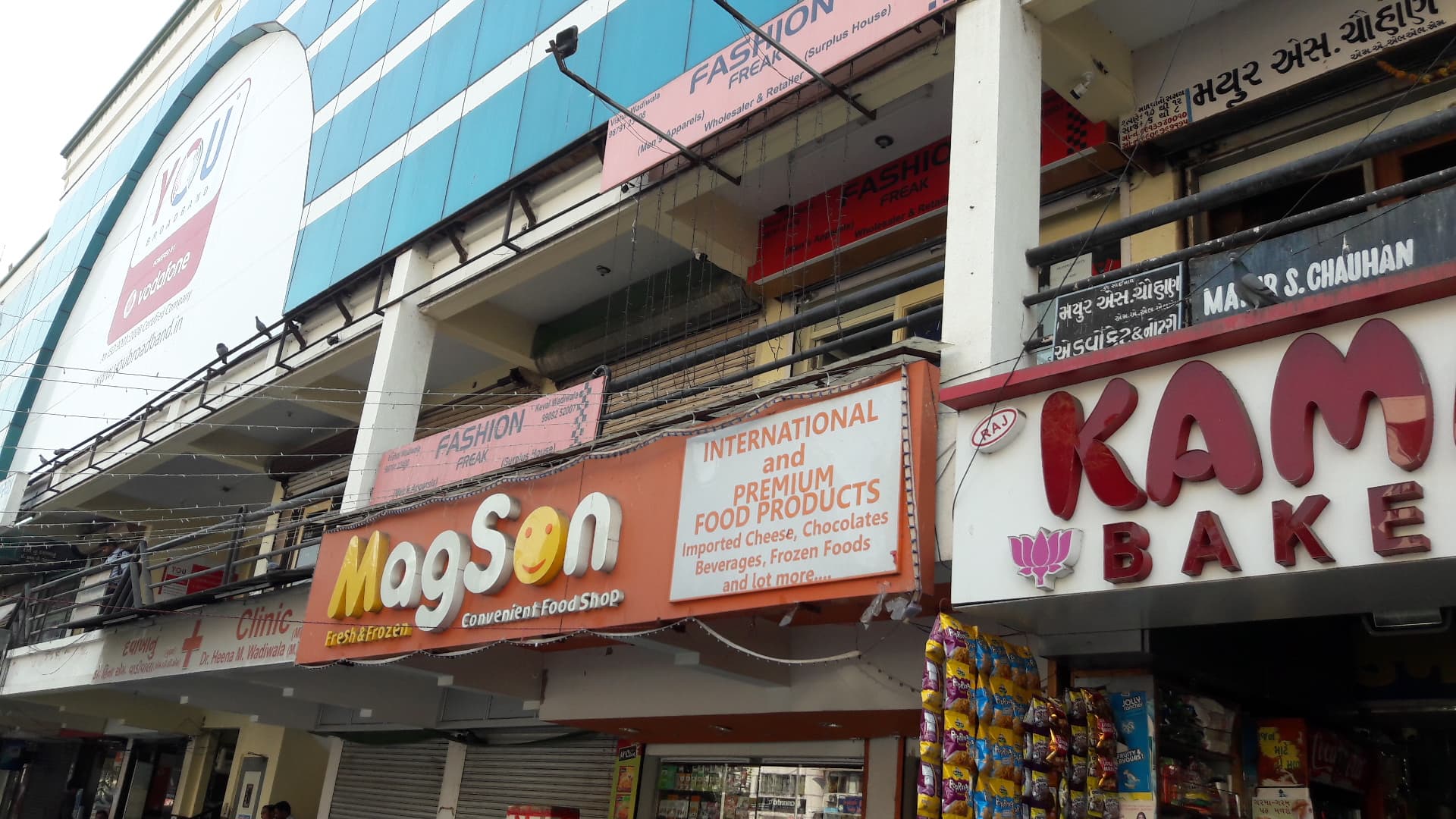 Magson - Adajan Surat