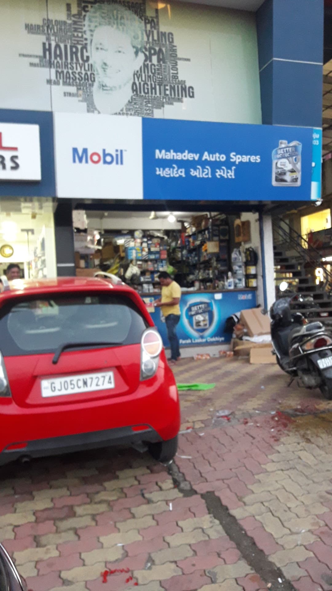 Mahadev auto spares