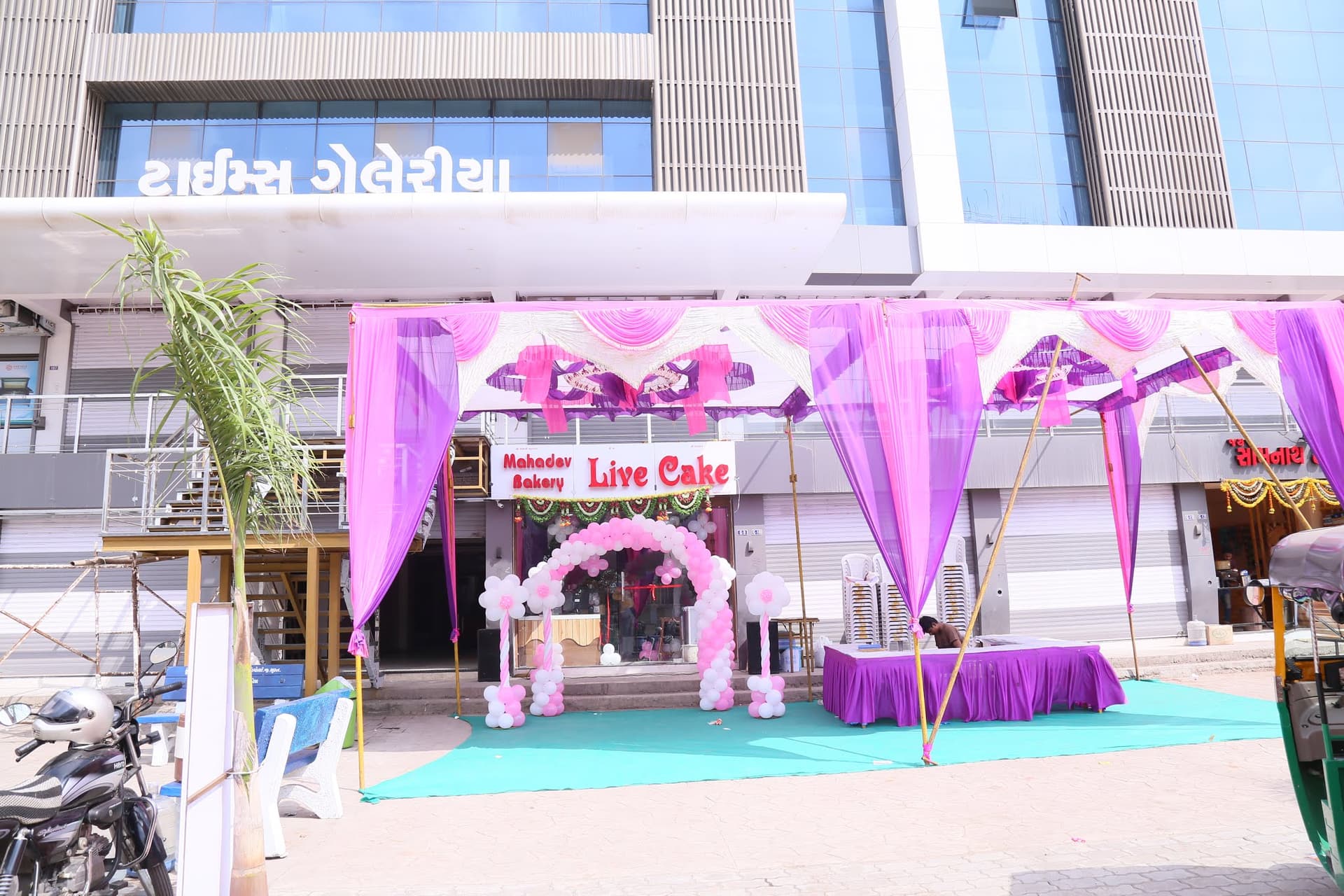 Mahadev Bakery Live Cake Shop