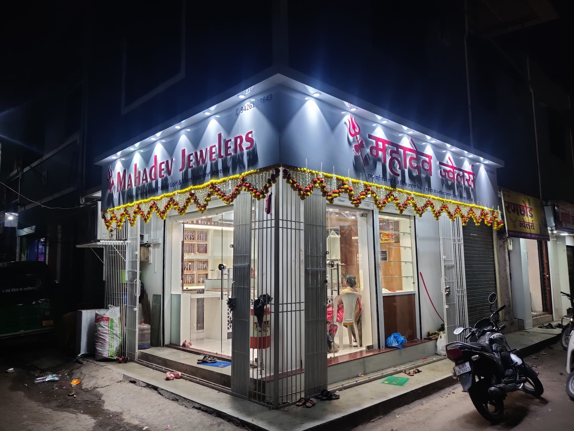 Mahadev Jewellers