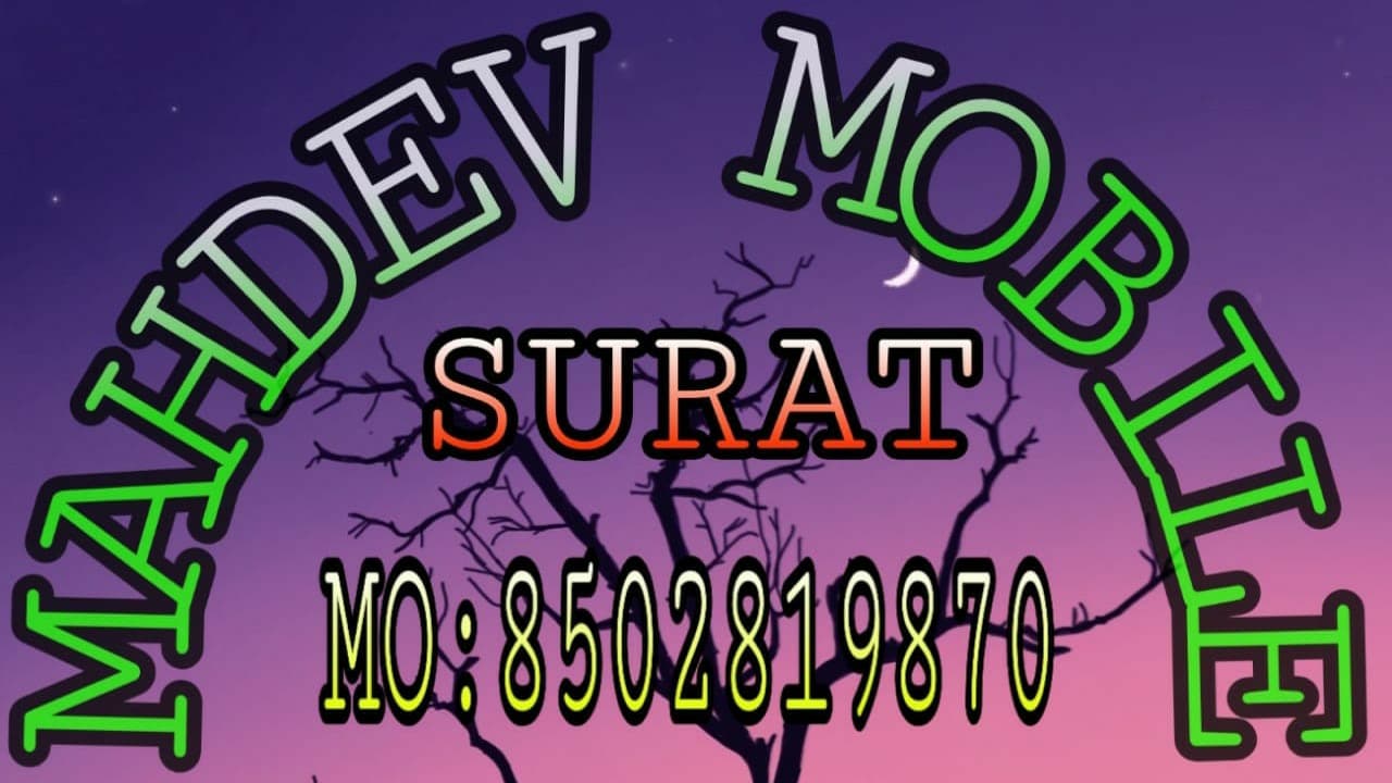 Mahadev mobile