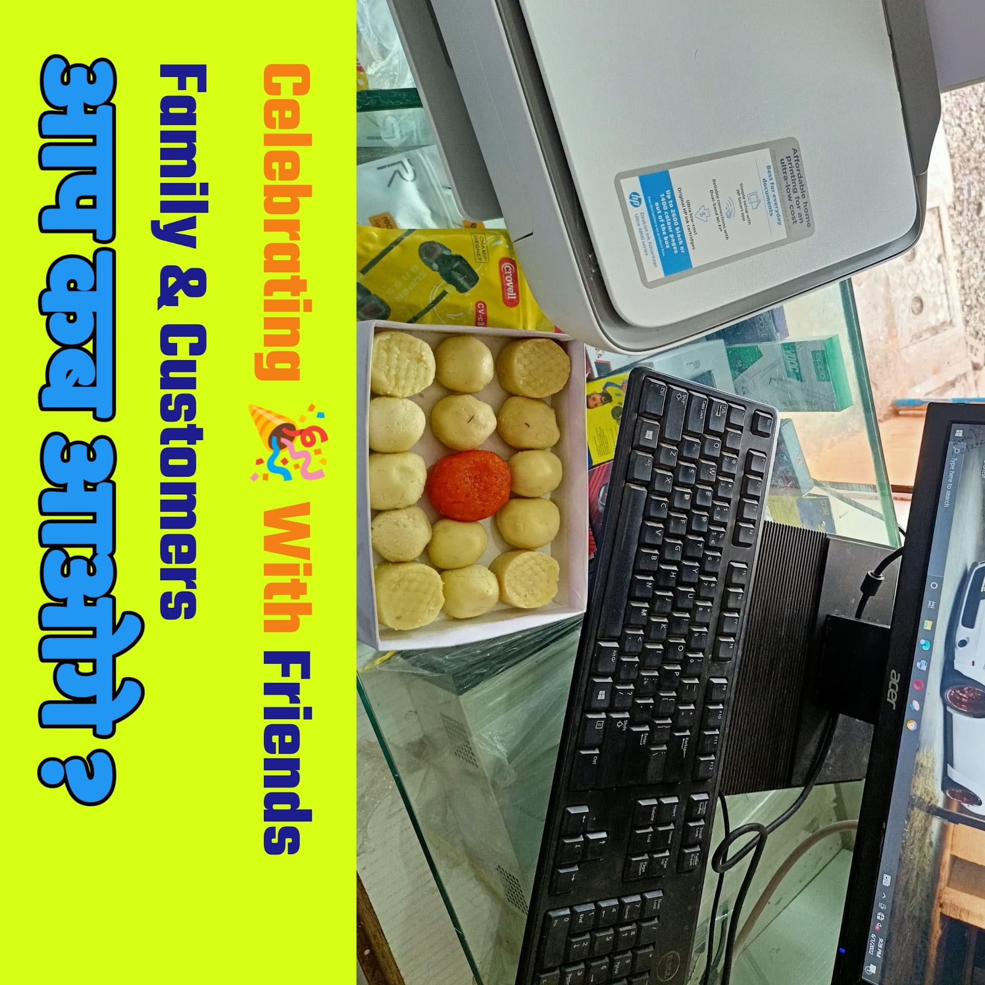 Mahadev MoneyTransfer & Train Ticket Center