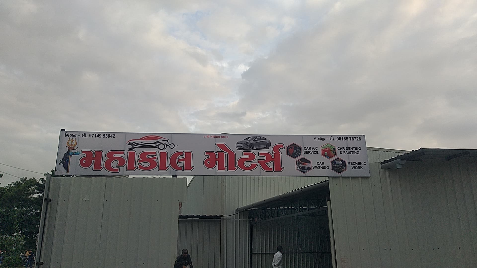 Mahakal Motors