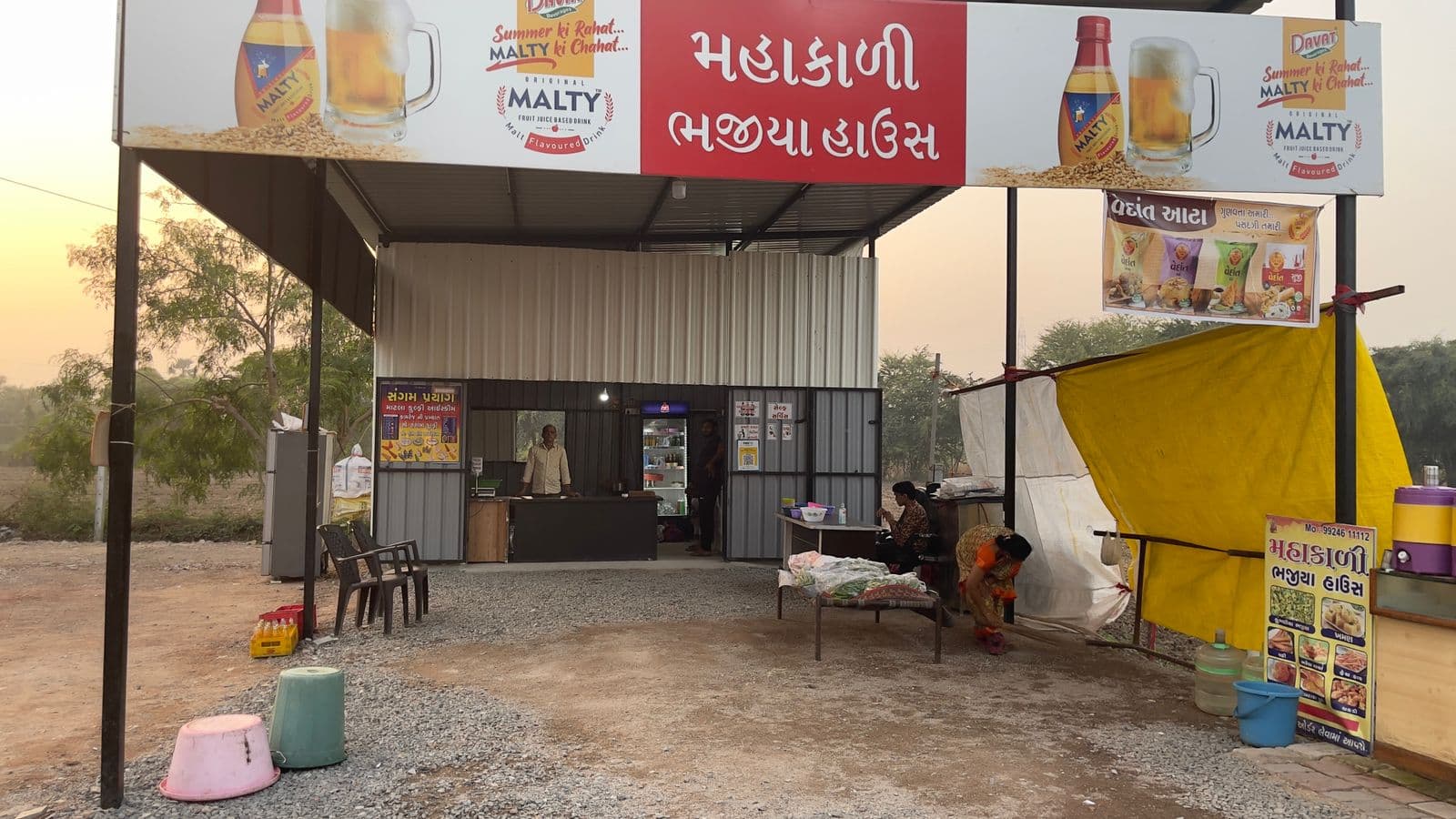 Mahakali Bhajiya House