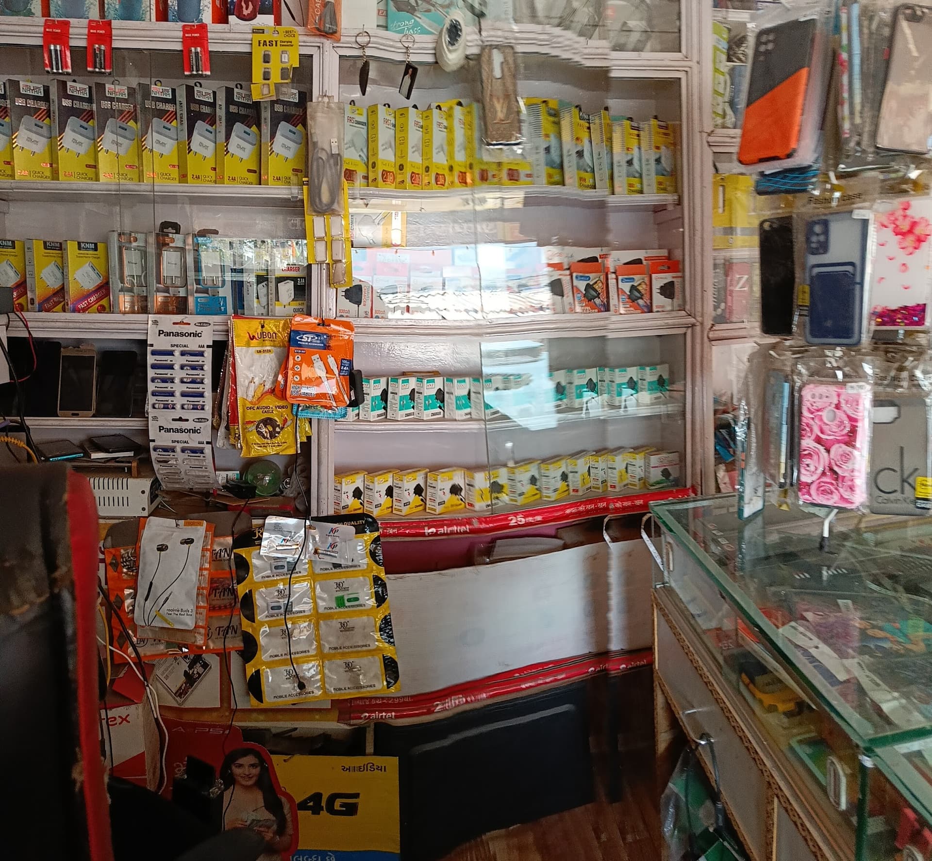 Mahakali Mobile Repairing Shop