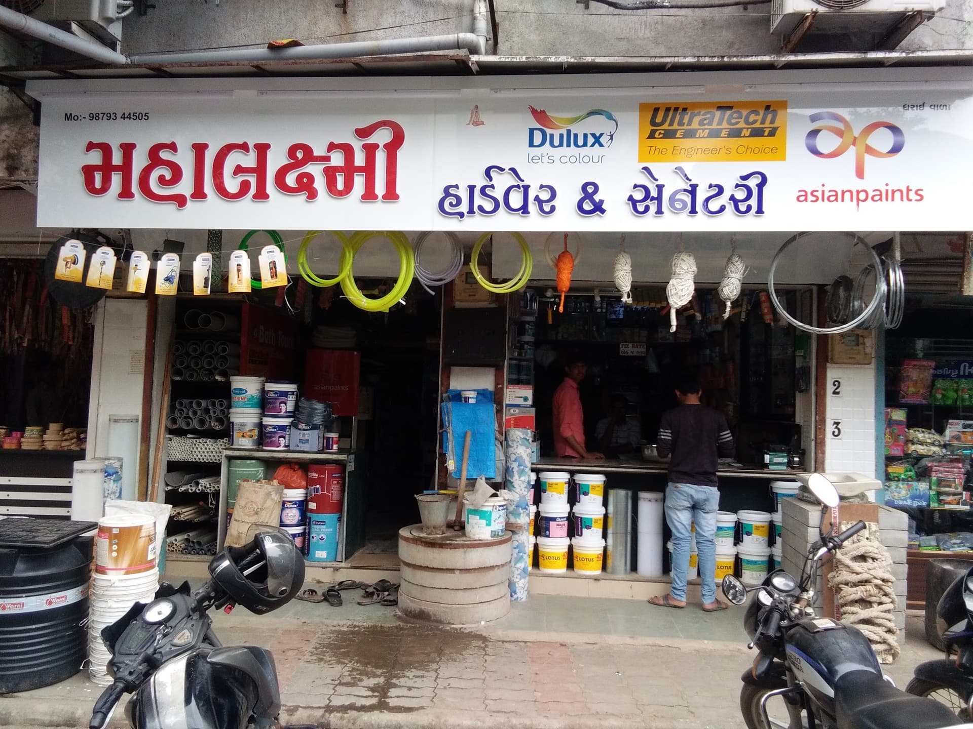 Mahalaxmi Hardware & Sanitary