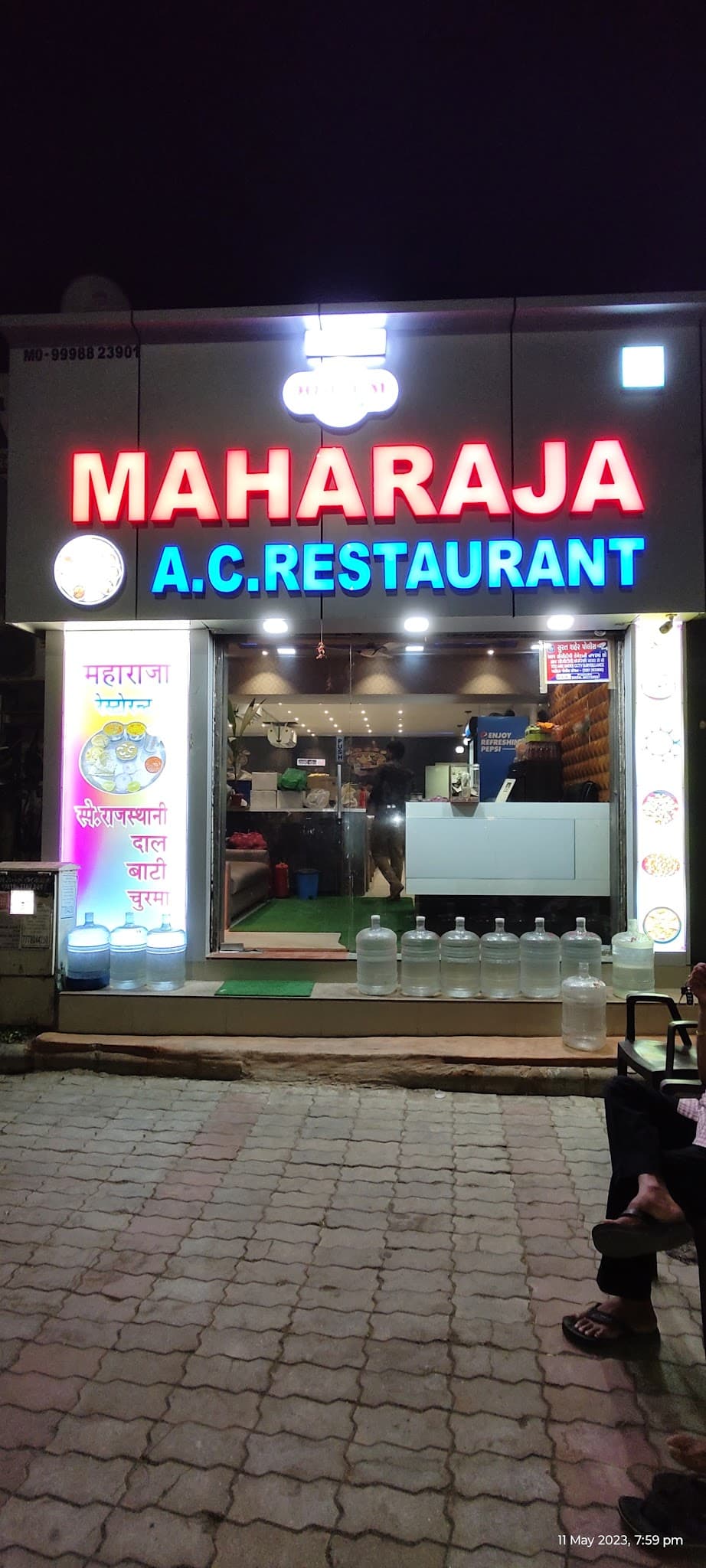 Maharaja Restaurant