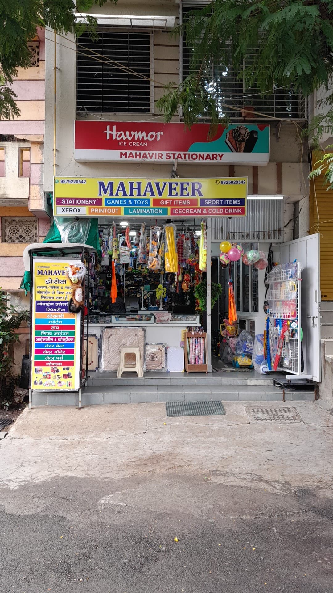 Mahaveer Stationery