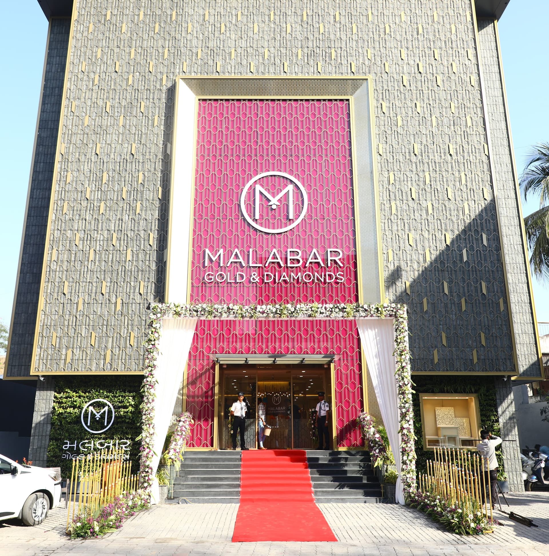 Malabar Gold and Diamonds