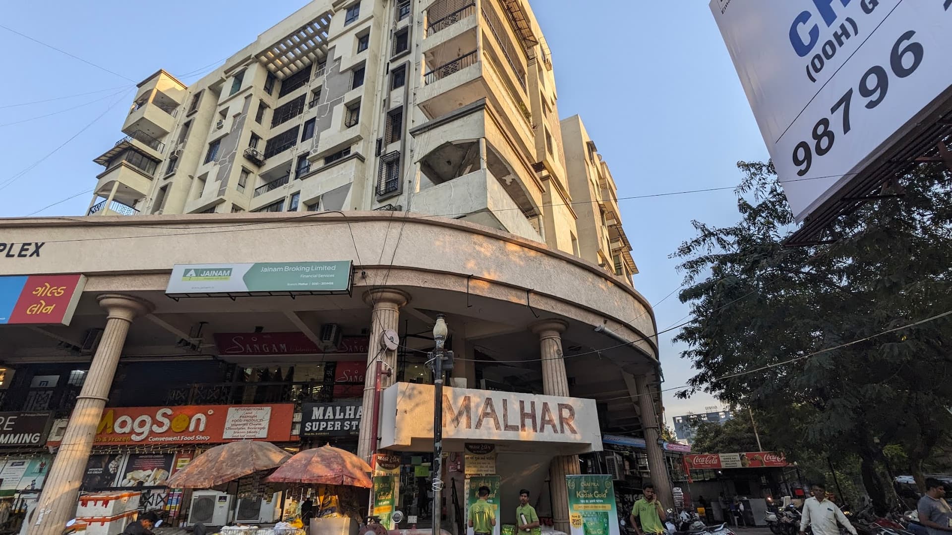 Malhar Complex