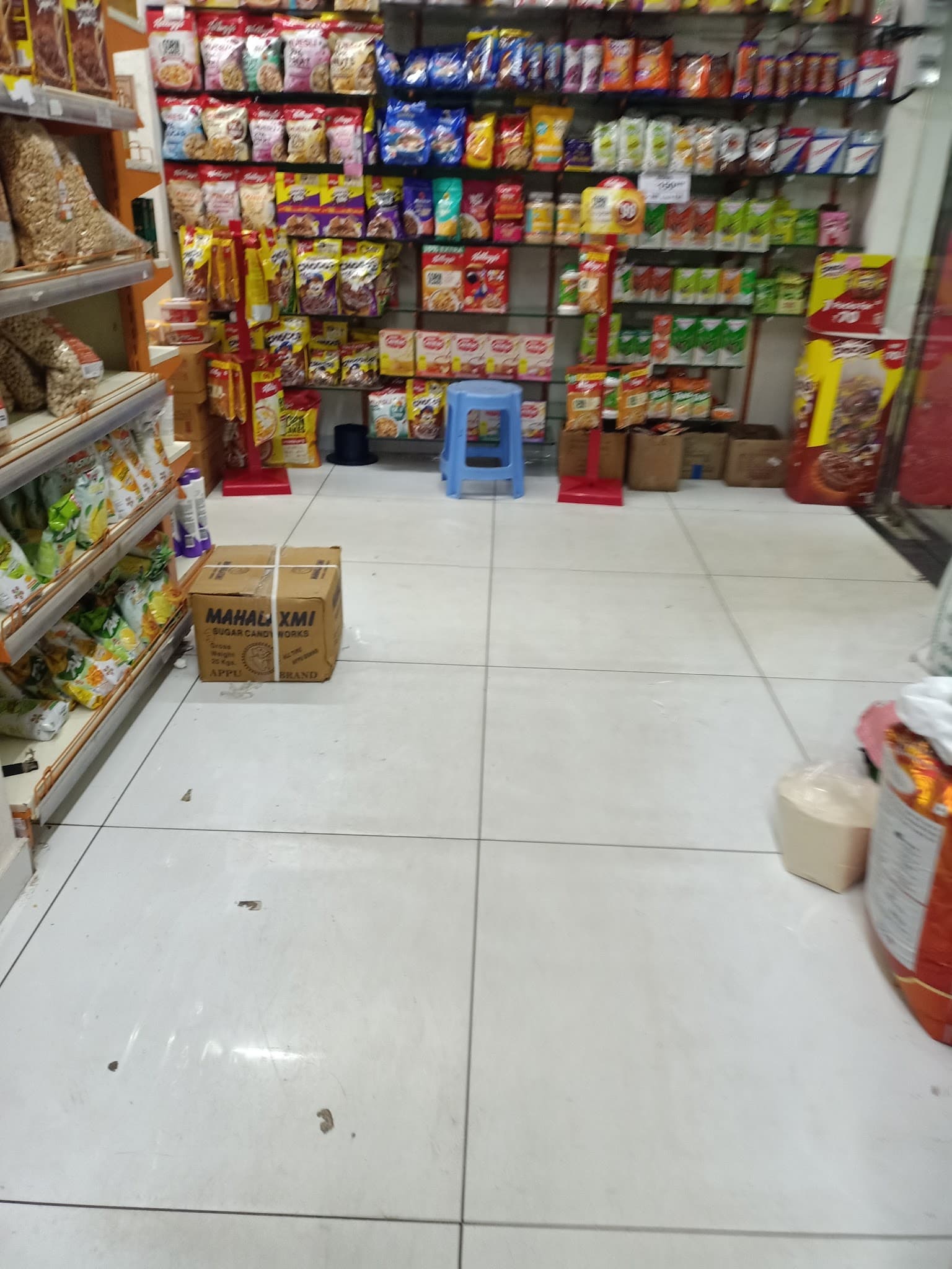 Malhar super store