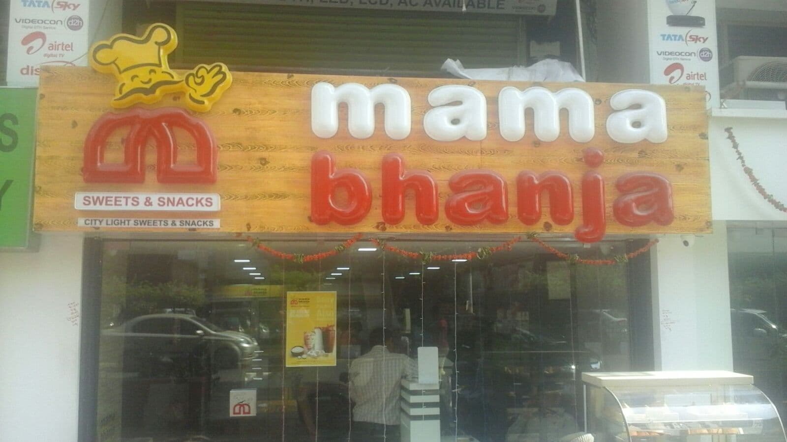 Mama Bhanja Sweets