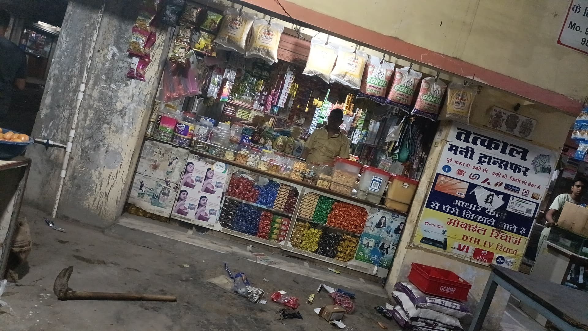 Mamadev Kirana Store