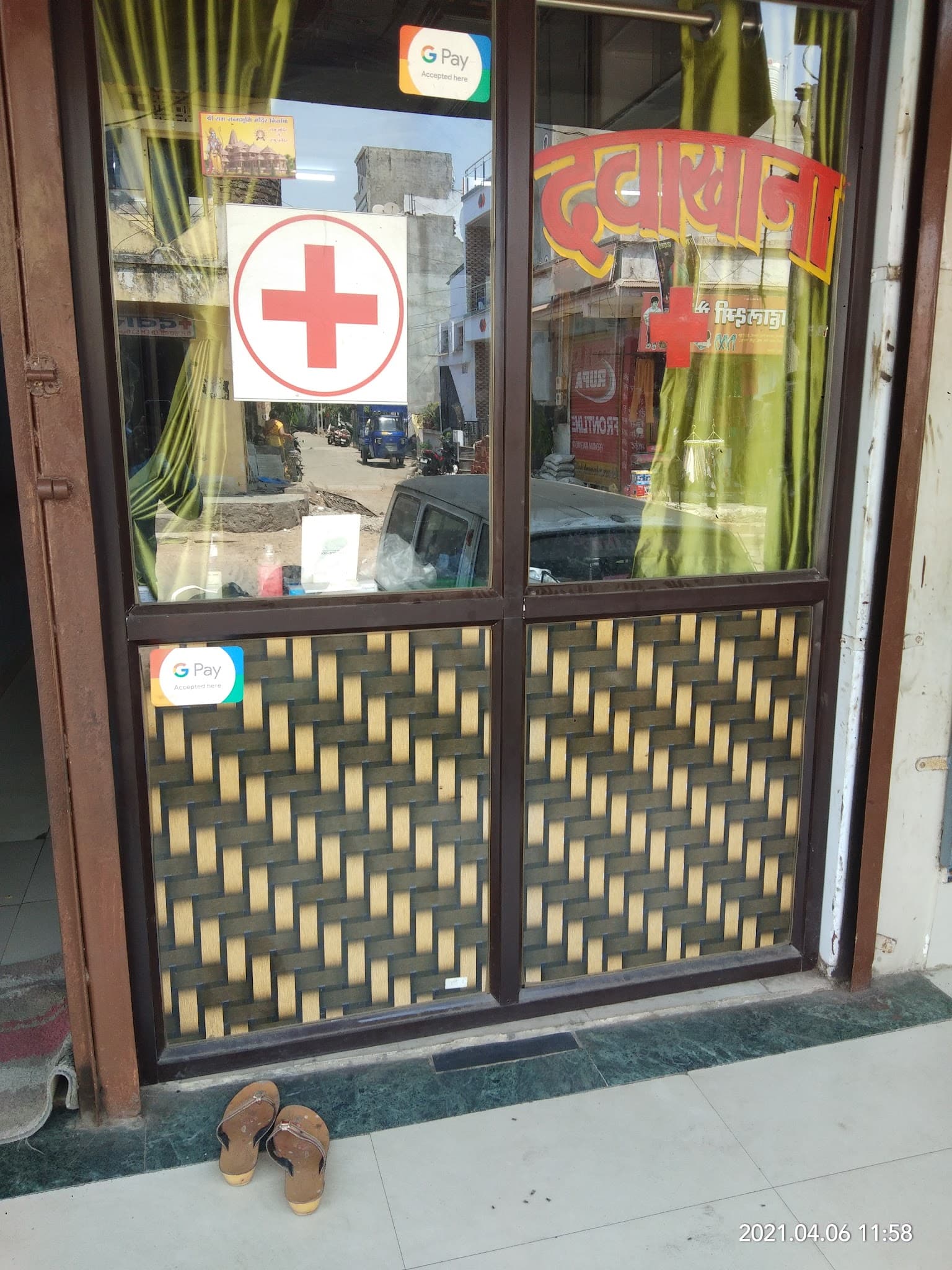 Mamta clinic