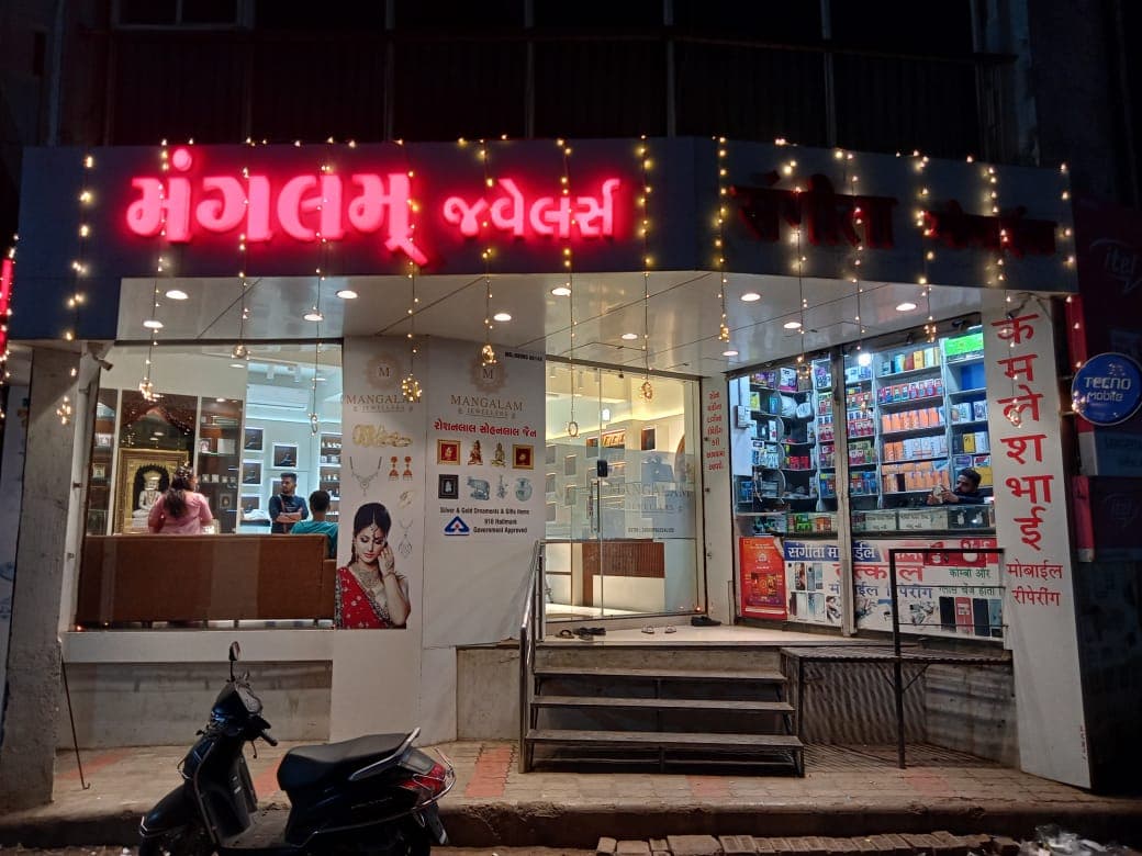 MANGALAM JEWELLERS